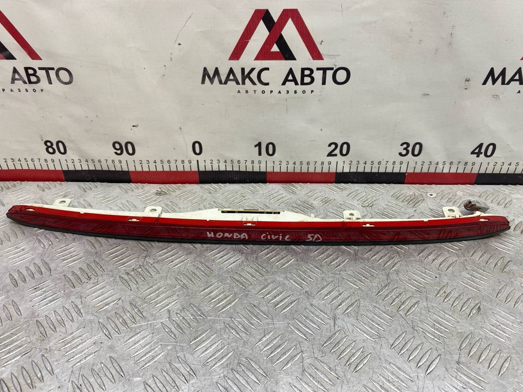 Cтоп сигнал Honda Civic 5D FK1 R18A 2008, 1490 рублей, Краснодар