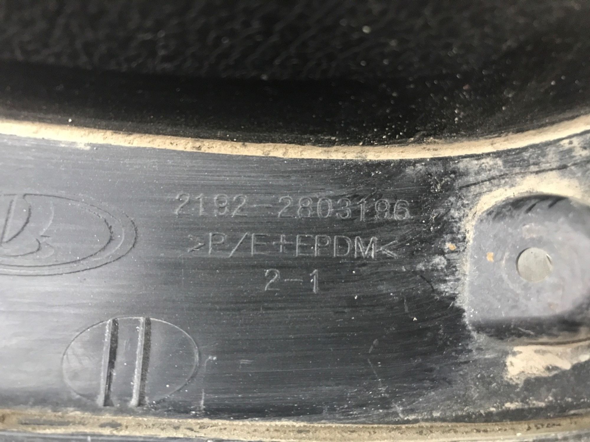 Б/У Рамка противотуманной фары Lada Kalina  2013, 499 рублей, Краснодар