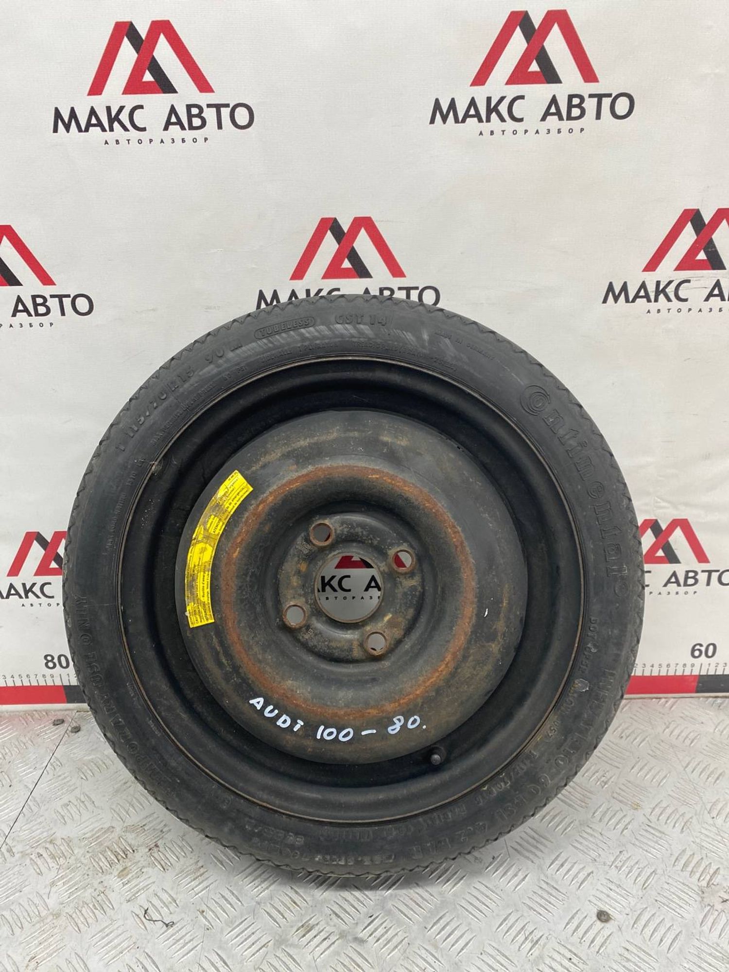 Запасное колесо 15 Continetal inflateto 56ET 4x112 Штампованый Летняя, 1990 рублей, Краснодар