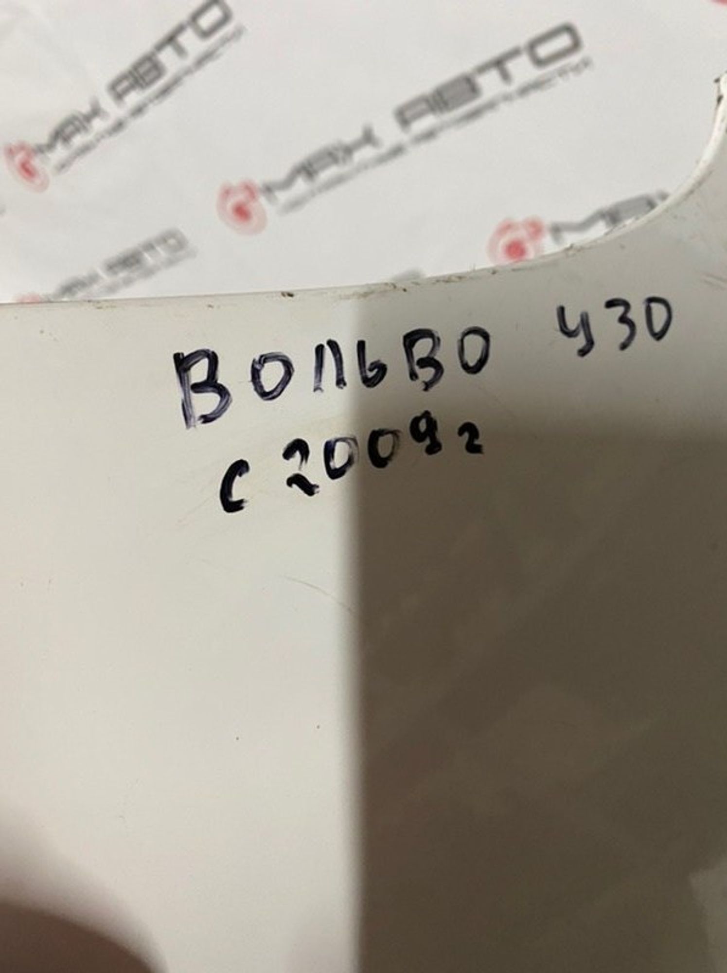 Бампер задний VOLVO C30 B4164S3 2006, 3990 рублей, Краснодар