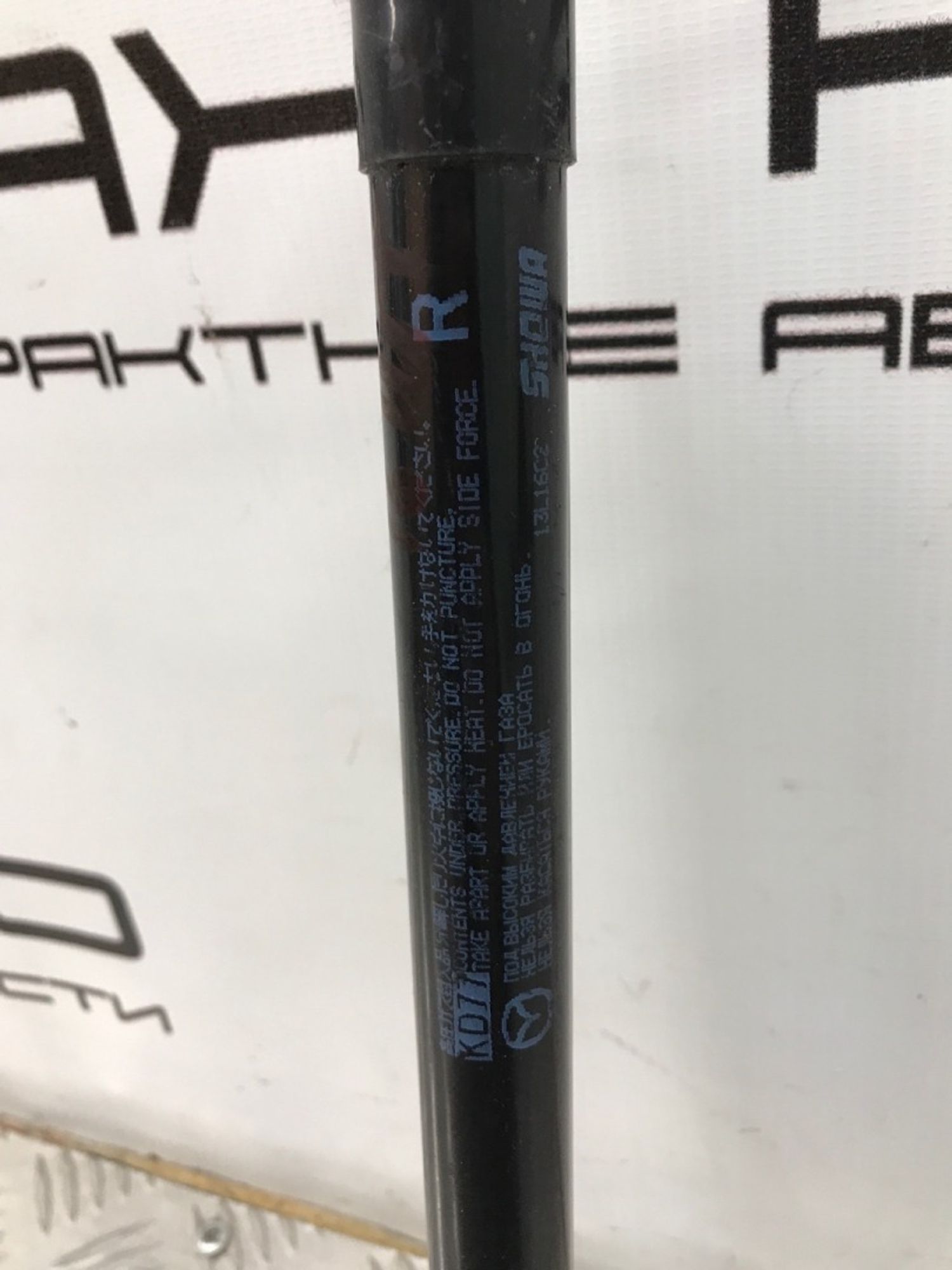 Б/У амортизатор крышки багажникаMazda Cx-5 KE2AW 2012, 1390 рублей, Краснодар