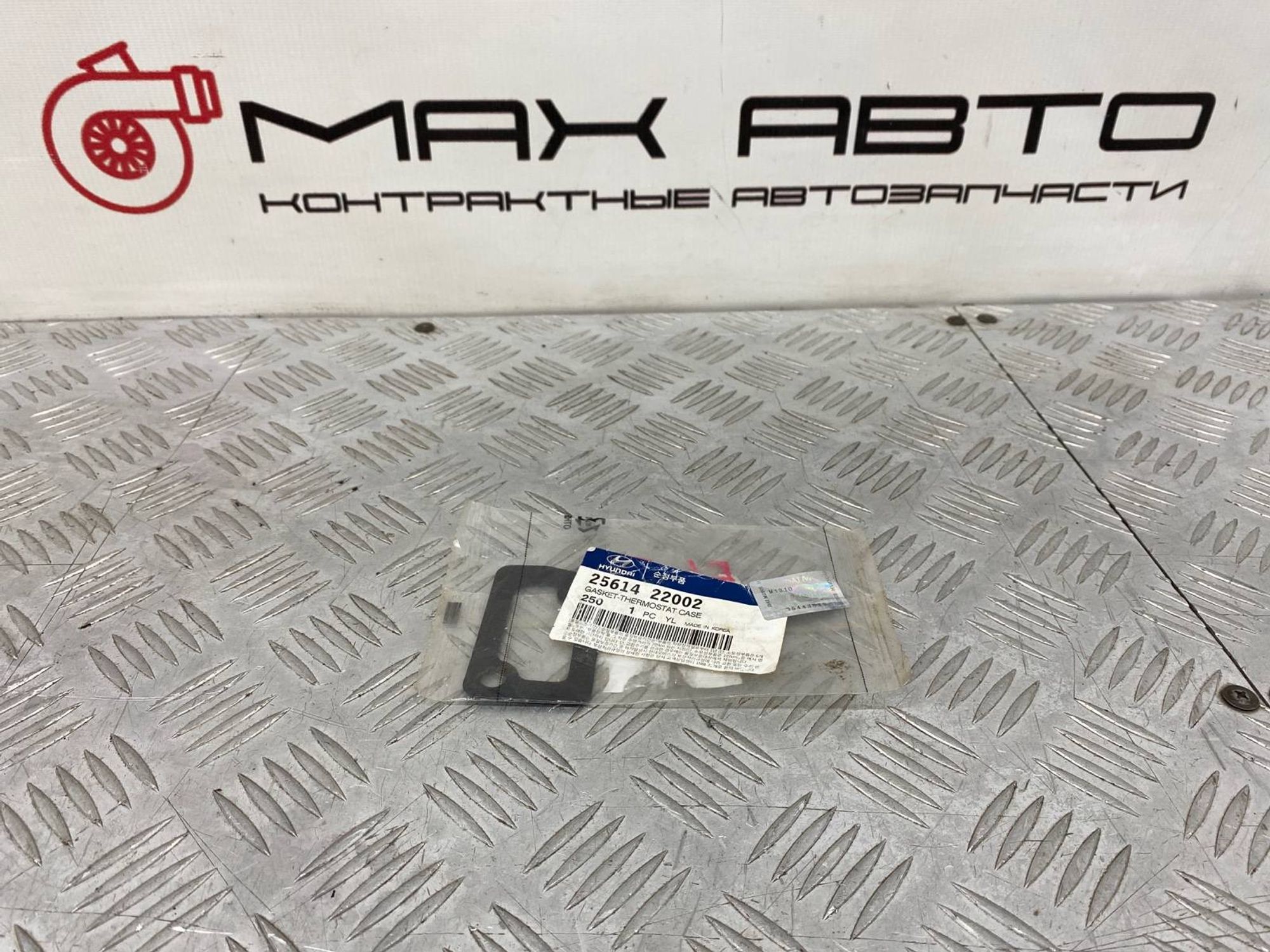 НОВАЯ(ЫЙ) прокладка термостата Hyundai Accent LC, 690 рублей, Краснодар