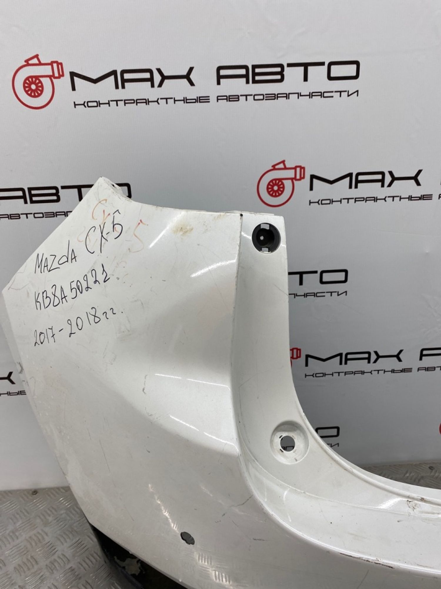 Б/У Бампер задний Mazda Cx-5 KE 2012, 3990 рублей, Краснодар