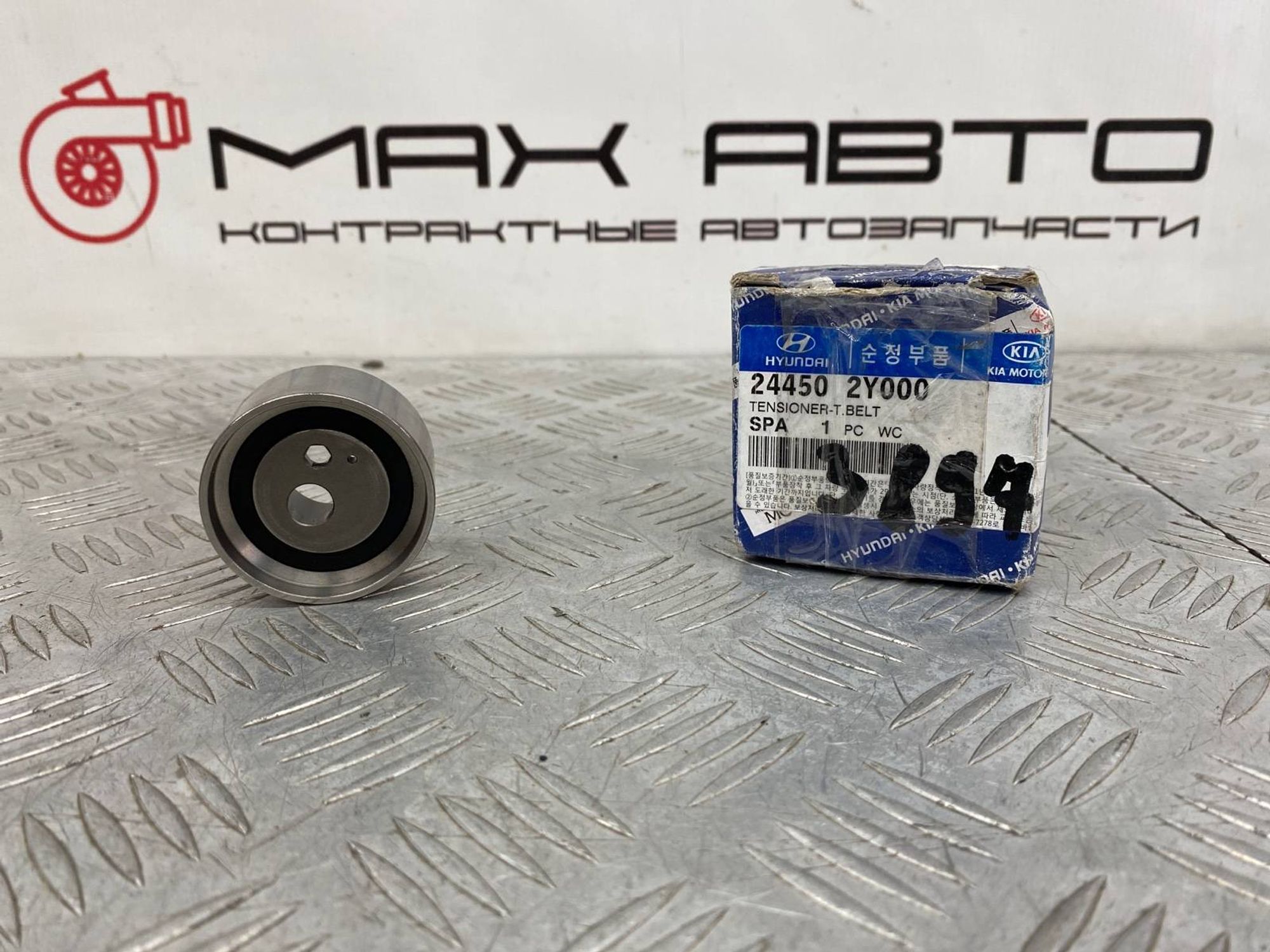НОВАЯ(ЫЙ) ролик ремня грм Kia Spectra LD S6D 1.6Л, 1590 рублей, Краснодар