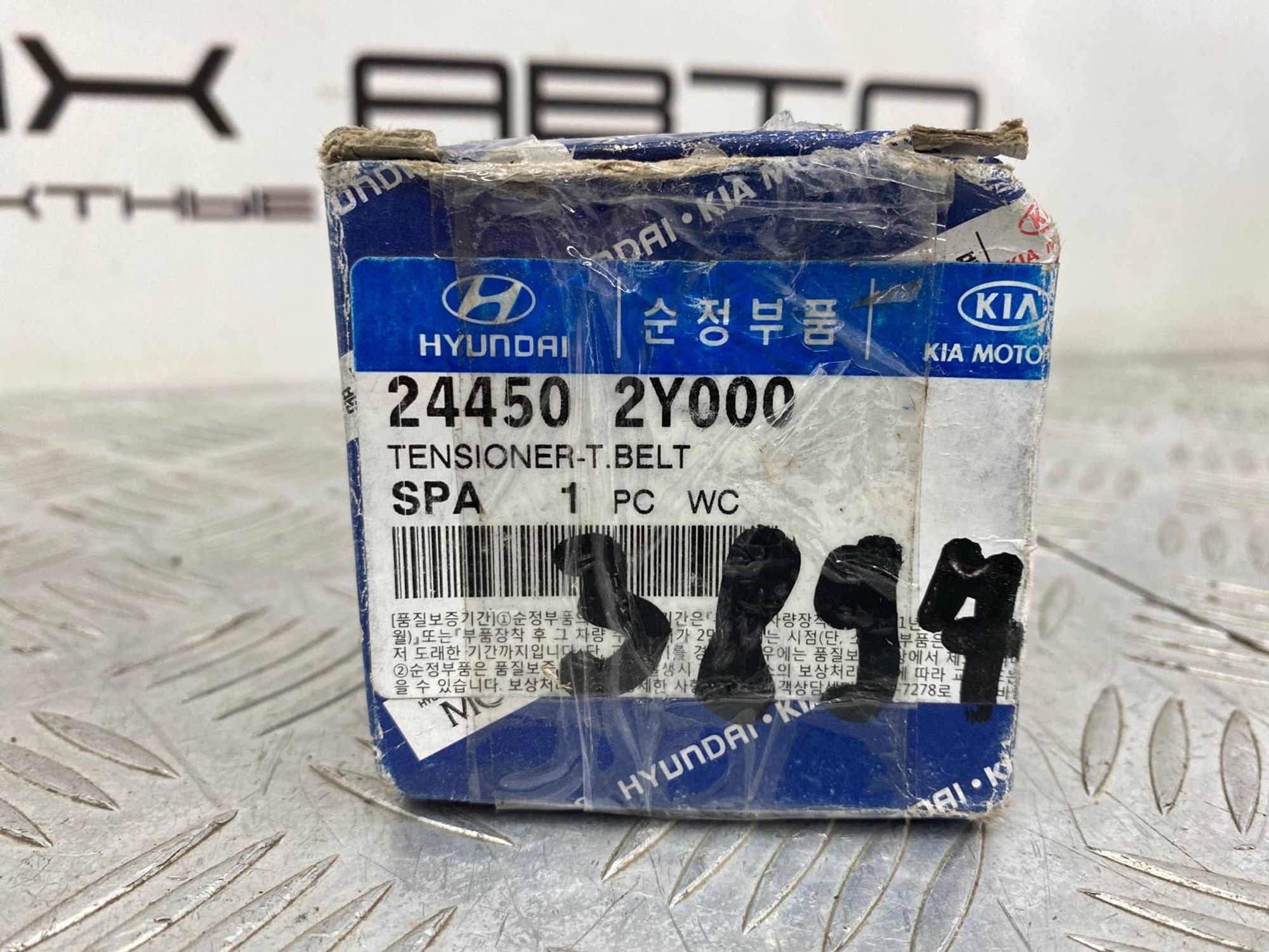 НОВАЯ(ЫЙ) ролик ремня грм Kia Spectra LD S6D 1.6Л, 1590 рублей, Краснодар