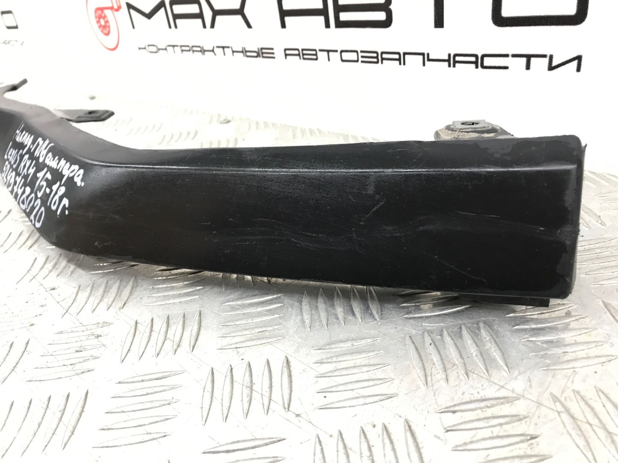 Б/у накладка бампера (молдинг) Lexus Rx200T AGL20 2015 передний правый, 1490 рублей, Краснодар