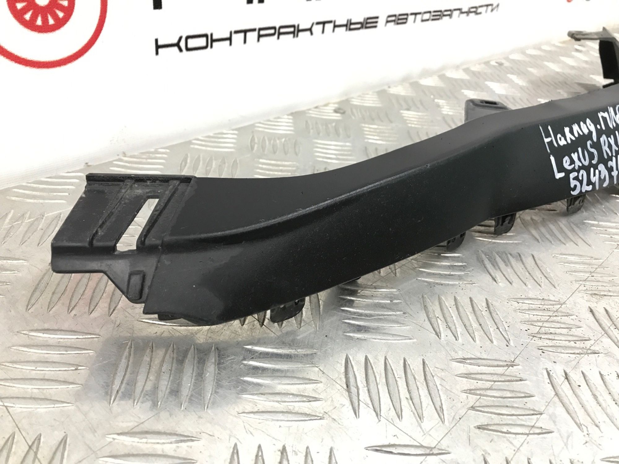 Б/у накладка бампера (молдинг) Lexus Rx200T AGL20 2015 передний правый, 1490 рублей, Краснодар