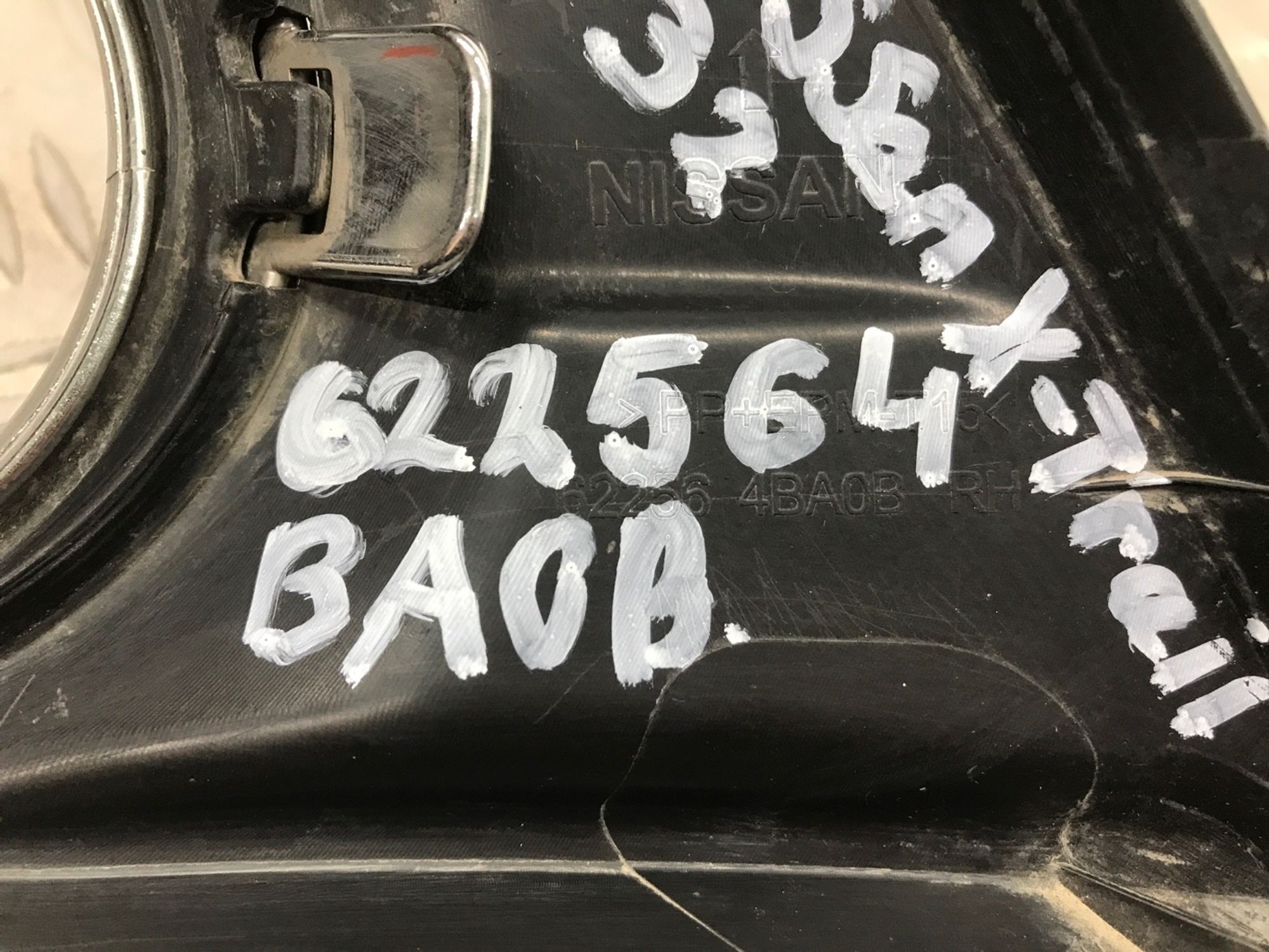 Б/У Накладка противотуманной фары (птф) передний, 360 рублей, Краснодар