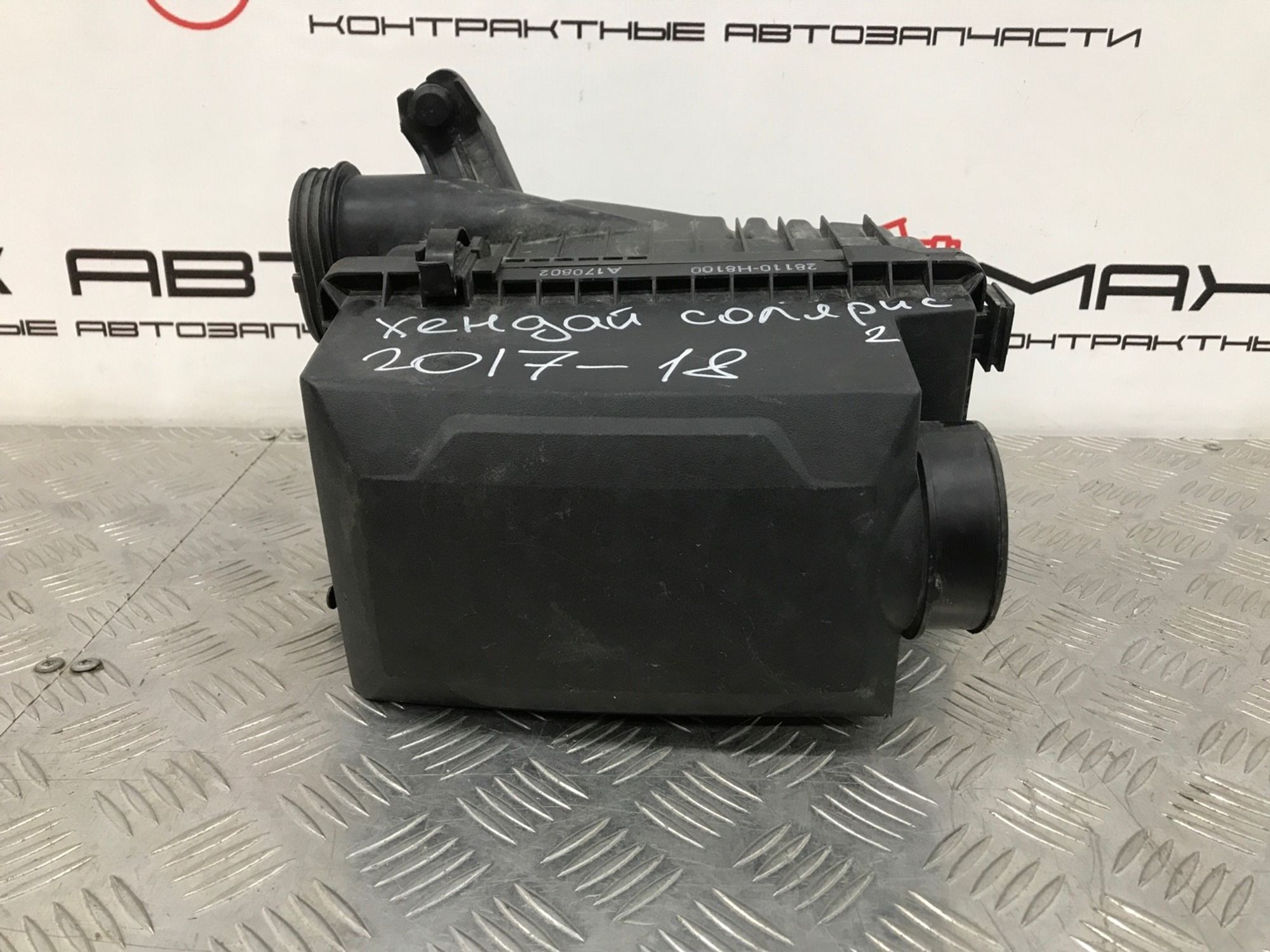 Б/У корпус воздушного фильтра Hyundai Solaris HCR, 2380 рублей, Краснодар