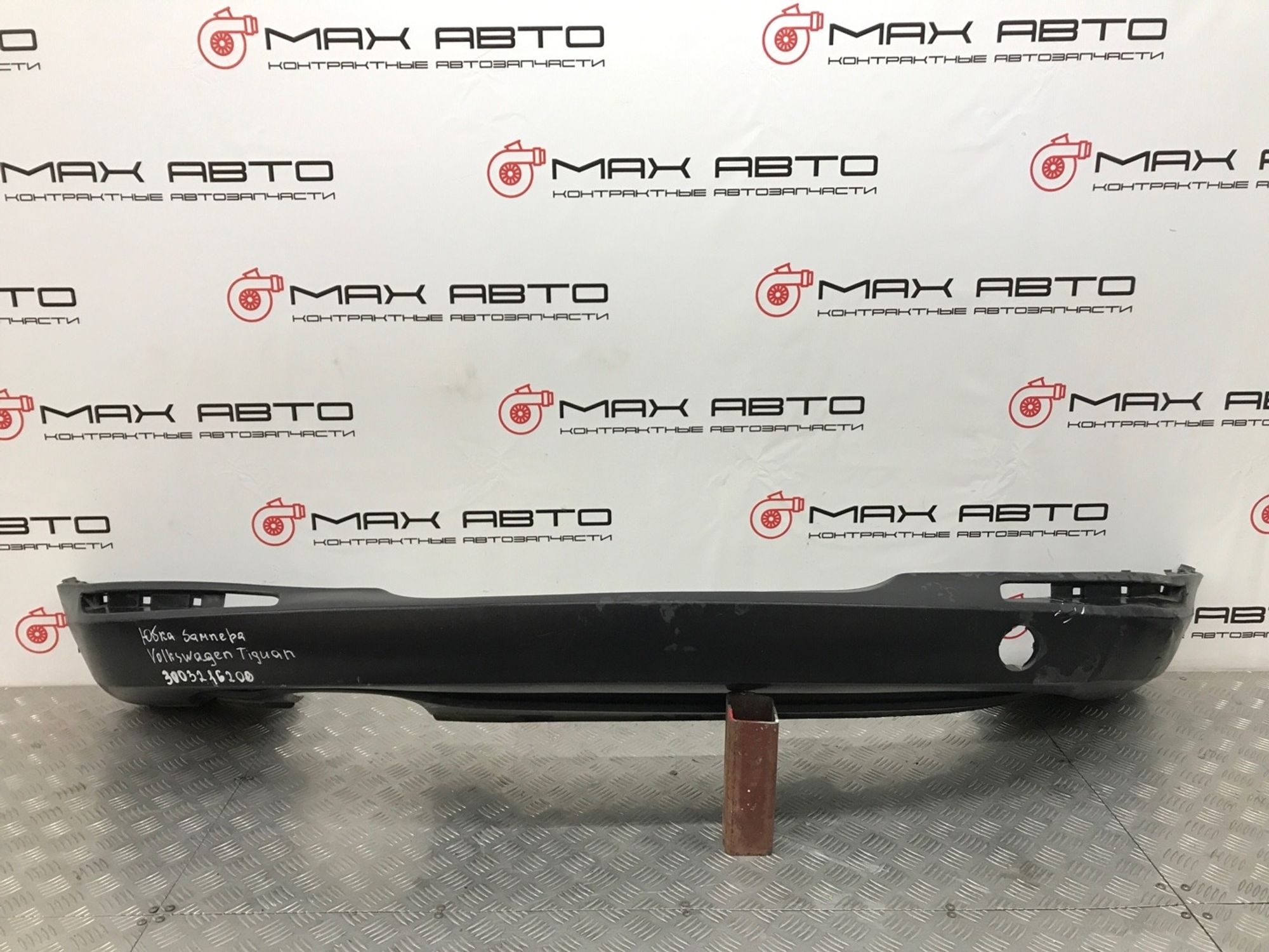 Б/У Накладка бампера (юбка) задняя Volkswagen Tiguan 5N1 2006, 499 рублей, Краснодар