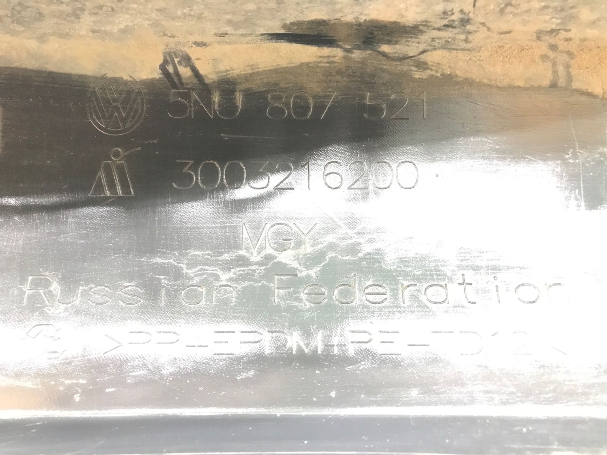 Б/У Накладка бампера (юбка) задняя Volkswagen Tiguan 5N1 2006, 499 рублей, Краснодар