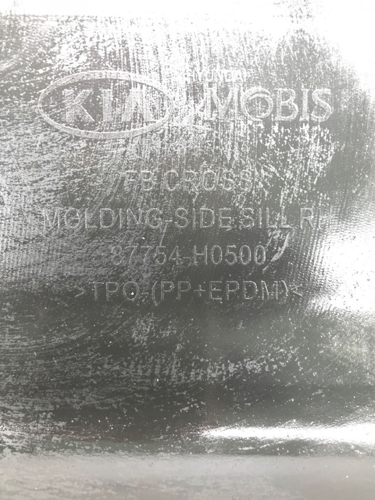 Б/У Накладка порога наружная правая Kia Rio X-Line FB 2017, 1490 рублей, Краснодар