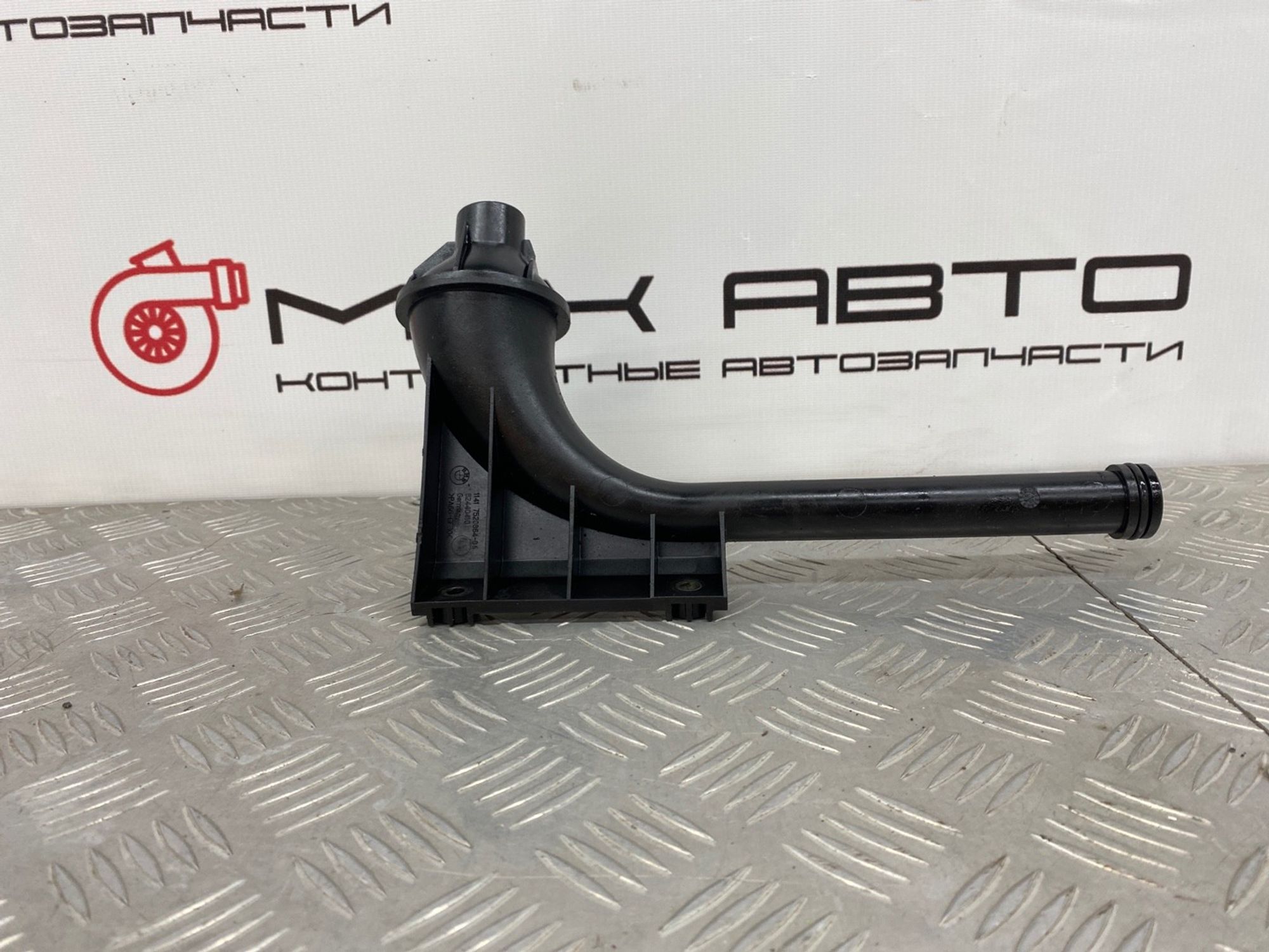 Б/У Маслоприёмник Bmw X6 E71 N54B30A 2008, 990 рублей, Краснодар