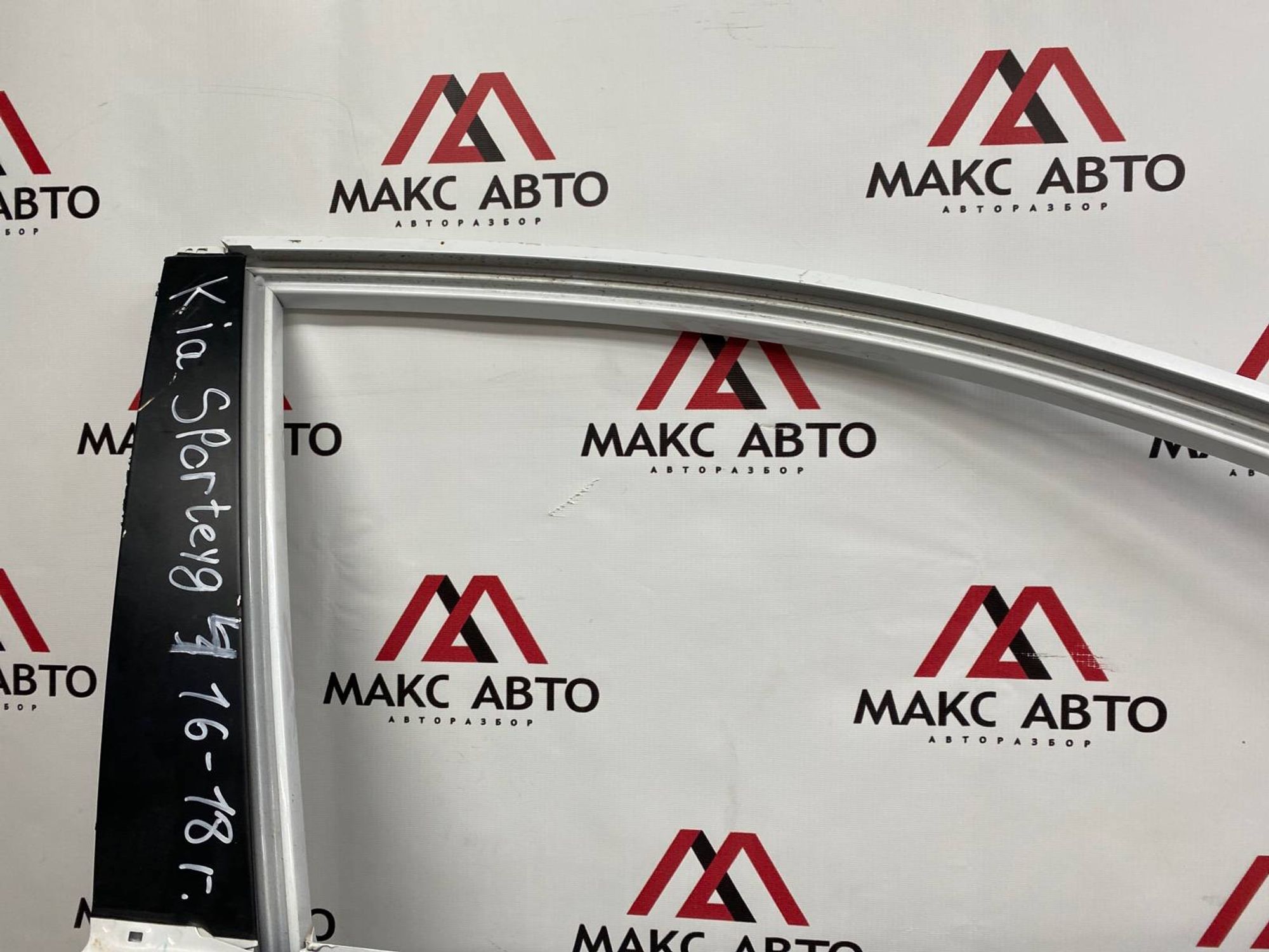 Б/У ДЕФЕКТ Дверь передняя правая Kia Sportage QL 2015, 5990 рублей, Краснодар