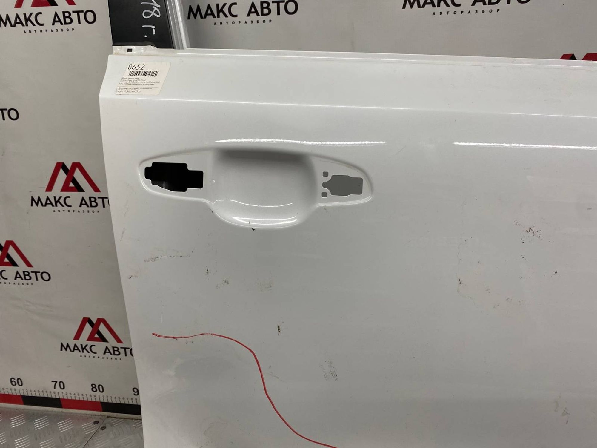 Б/У ДЕФЕКТ Дверь передняя правая Kia Sportage QL 2015, 5990 рублей, Краснодар