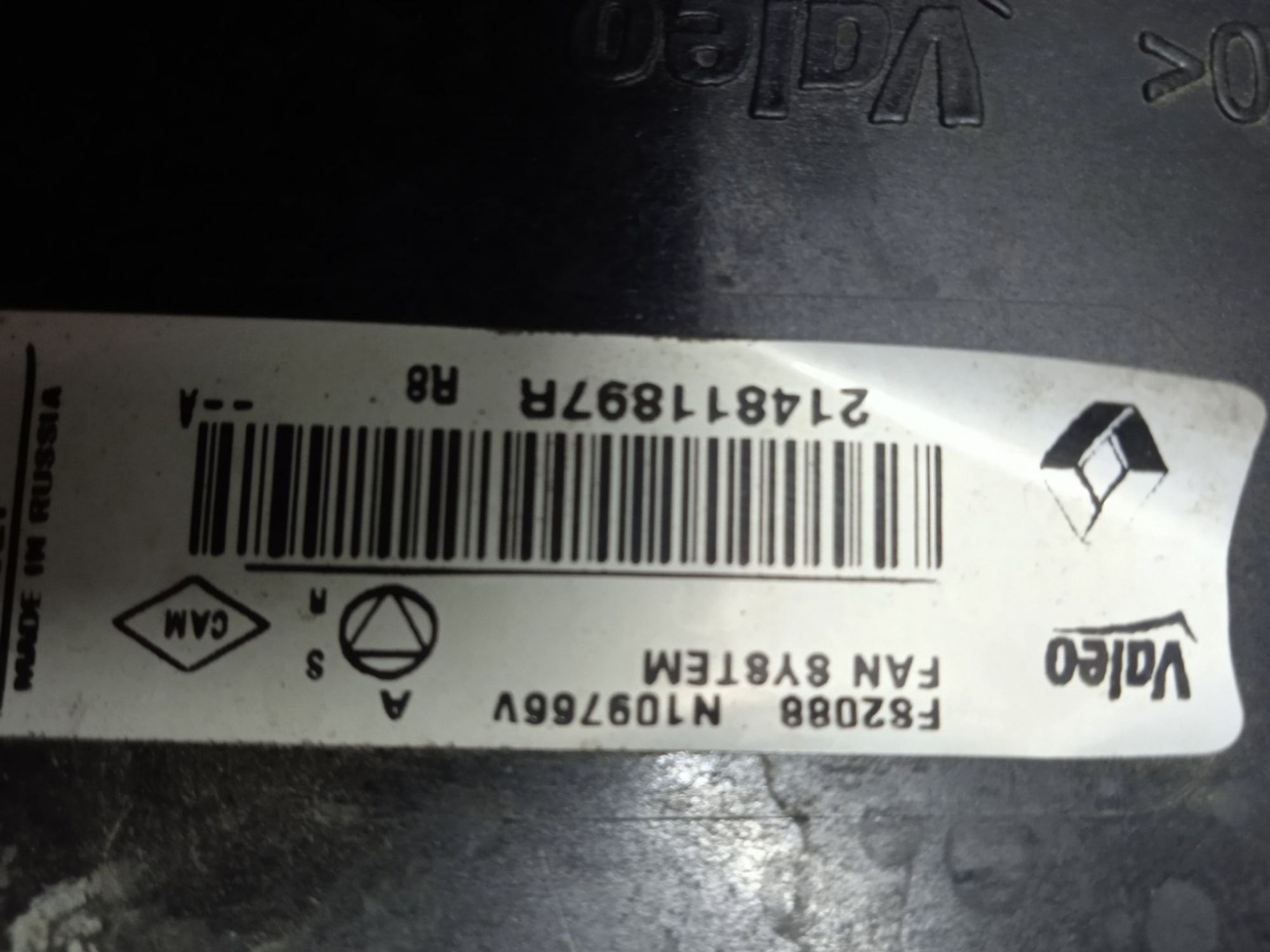 Б/У диффузор радиатора (вентилятор) Renault Duster HSA F4R 2012, 3990 рублей, Краснодар