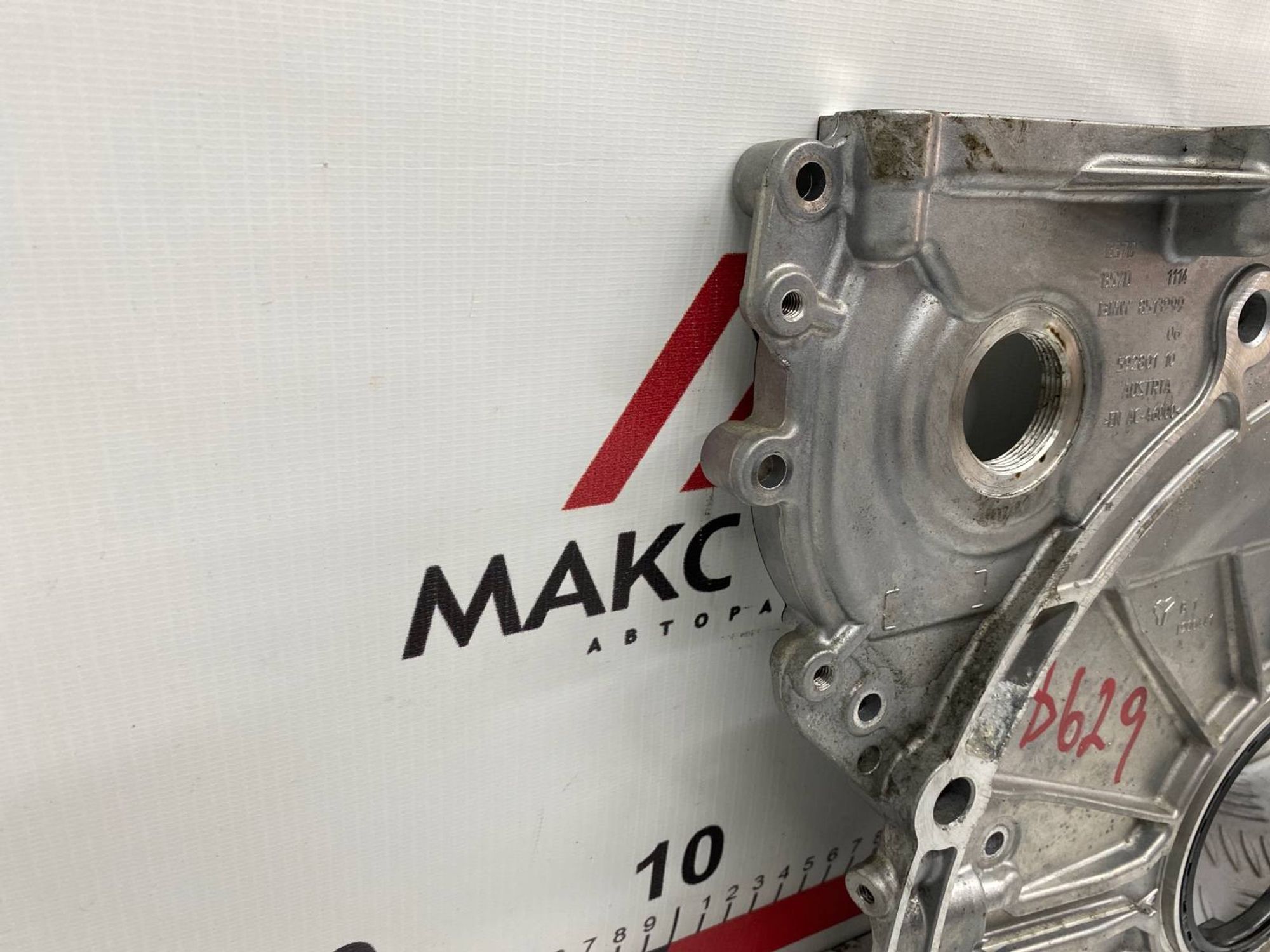 Б/У Крышка передняя (лобовина) двигателя Bmw X5 G05 B57D30A, 4990 рублей, Краснодар