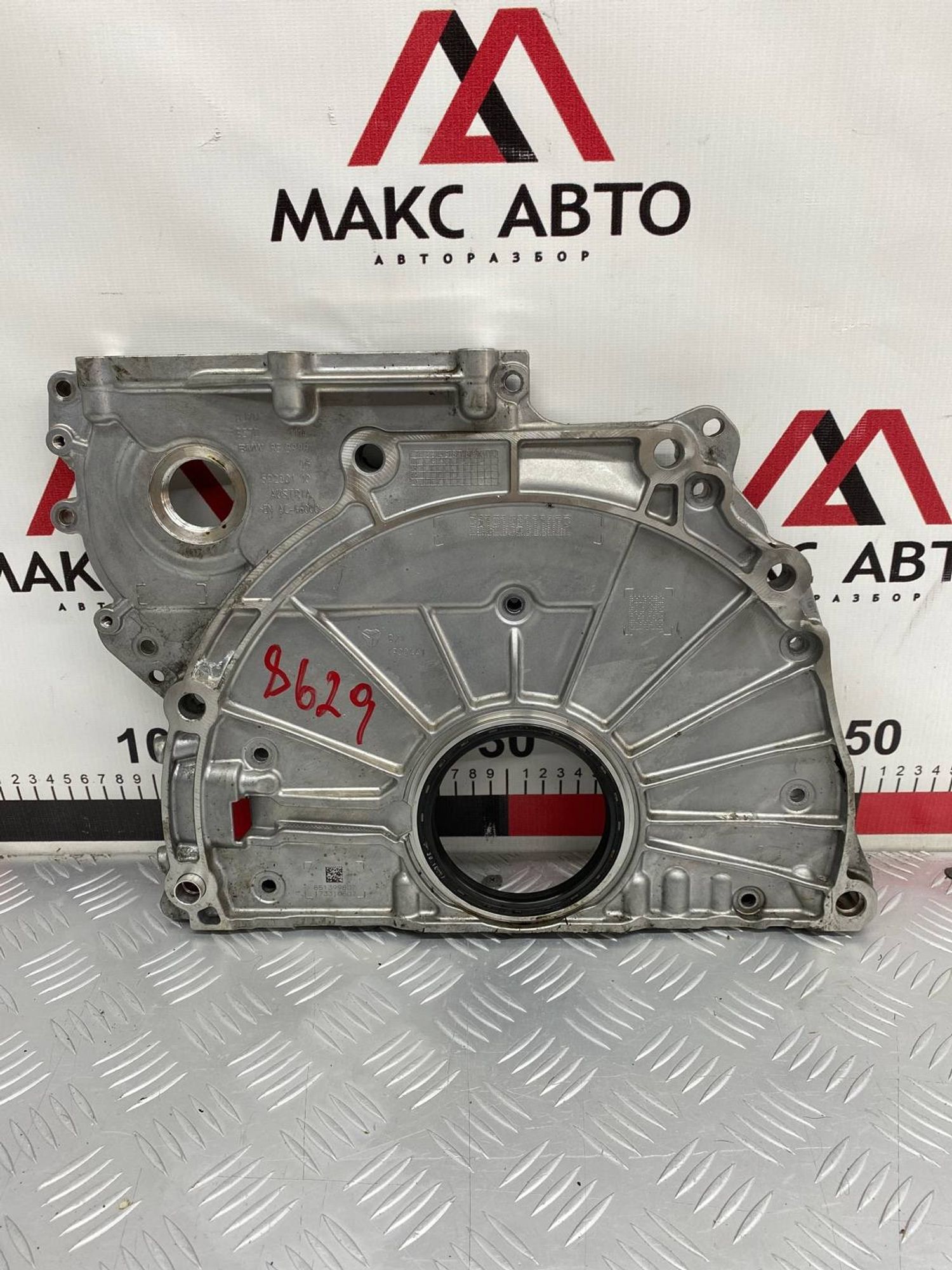 Б/У Крышка передняя (лобовина) двигателя Bmw X5 G05 B57D30A, 4990 рублей, Краснодар