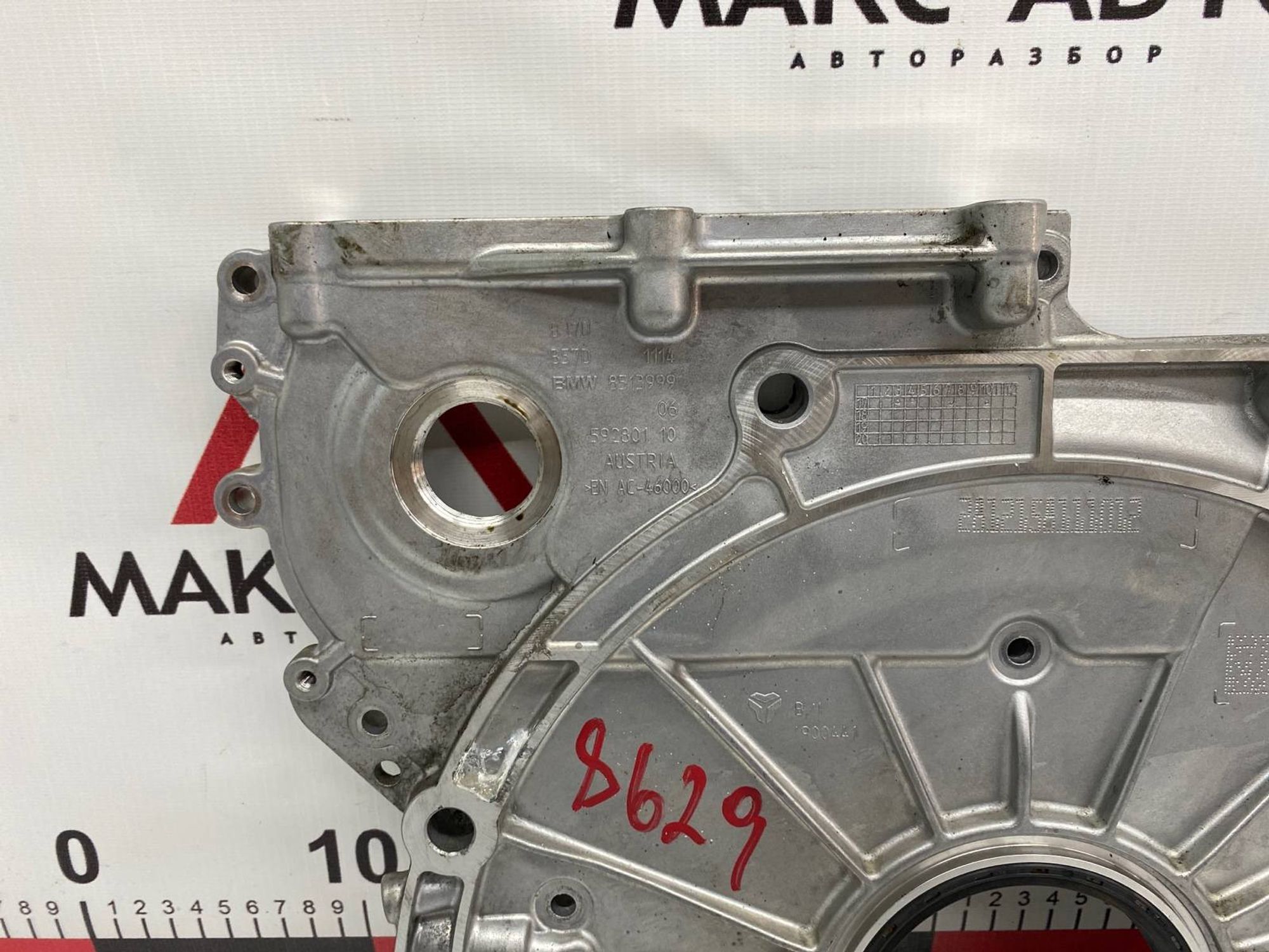 Б/У Крышка передняя (лобовина) двигателя Bmw X5 G05 B57D30A, 4990 рублей, Краснодар