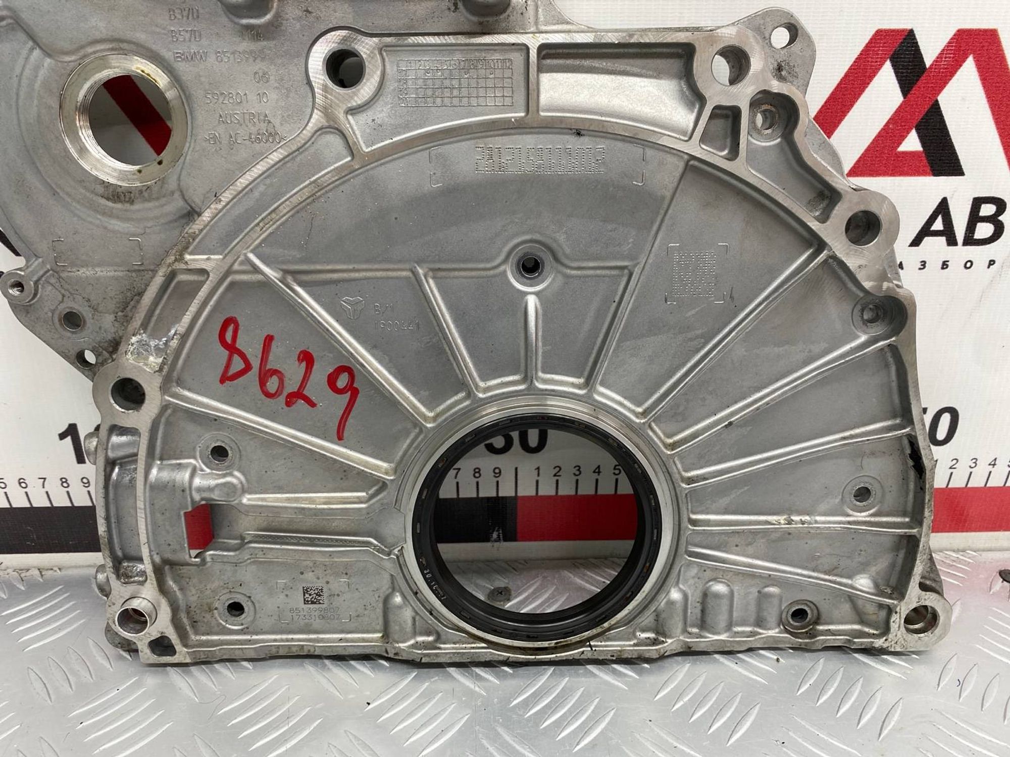 Б/У Крышка передняя (лобовина) двигателя Bmw X5 G05 B57D30A, 4990 рублей, Краснодар