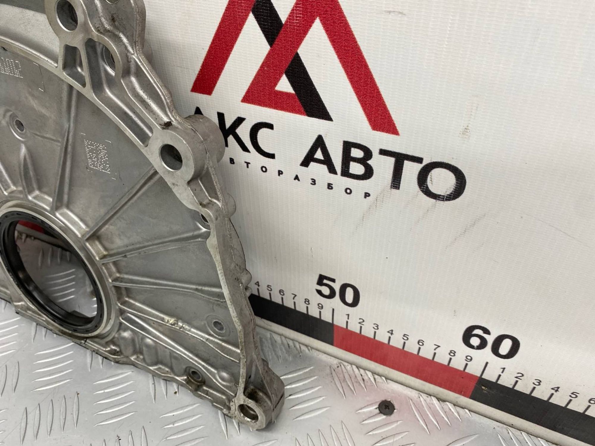 Б/У Крышка передняя (лобовина) двигателя Bmw X5 G05 B57D30A, 4990 рублей, Краснодар