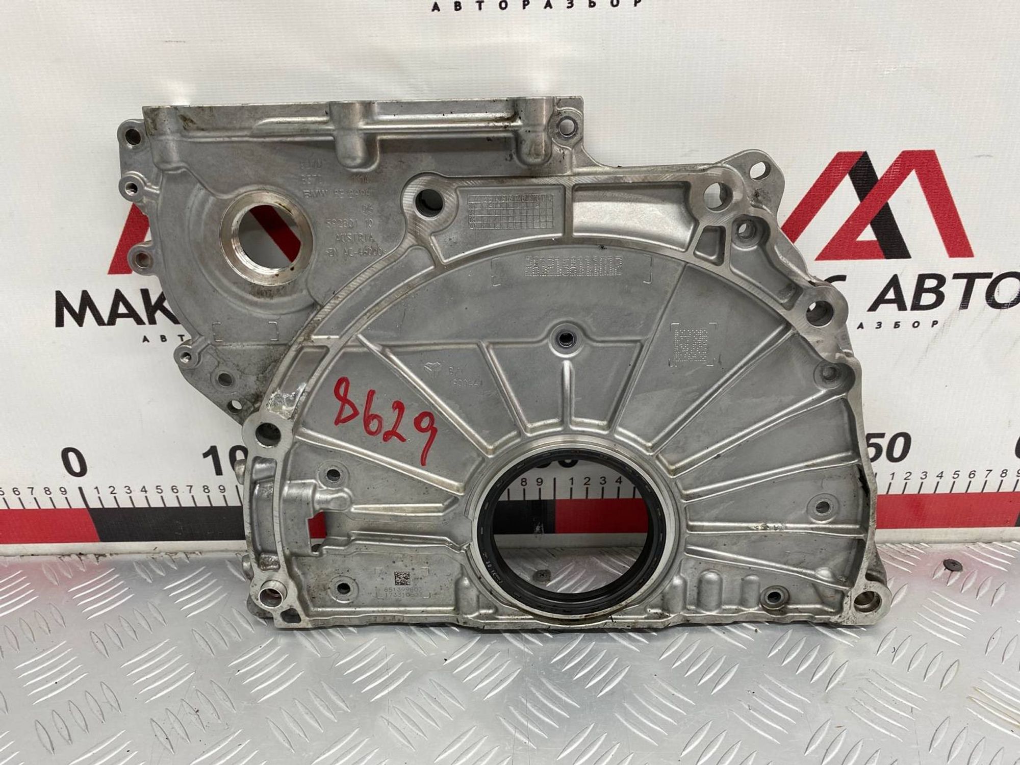 Б/У Крышка передняя (лобовина) двигателя Bmw X5 G05 B57D30A, 4990 рублей, Краснодар