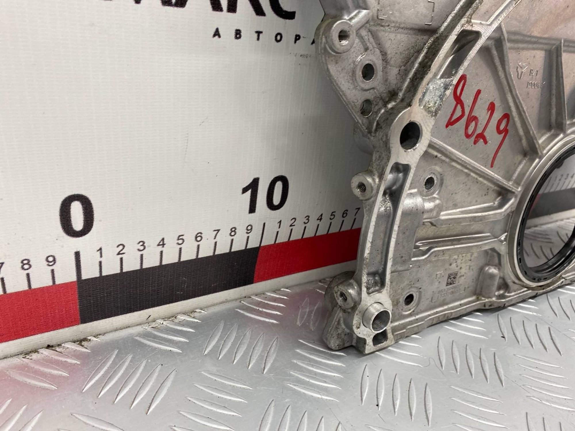 Б/У Крышка передняя (лобовина) двигателя Bmw X5 G05 B57D30A, 4990 рублей, Краснодар