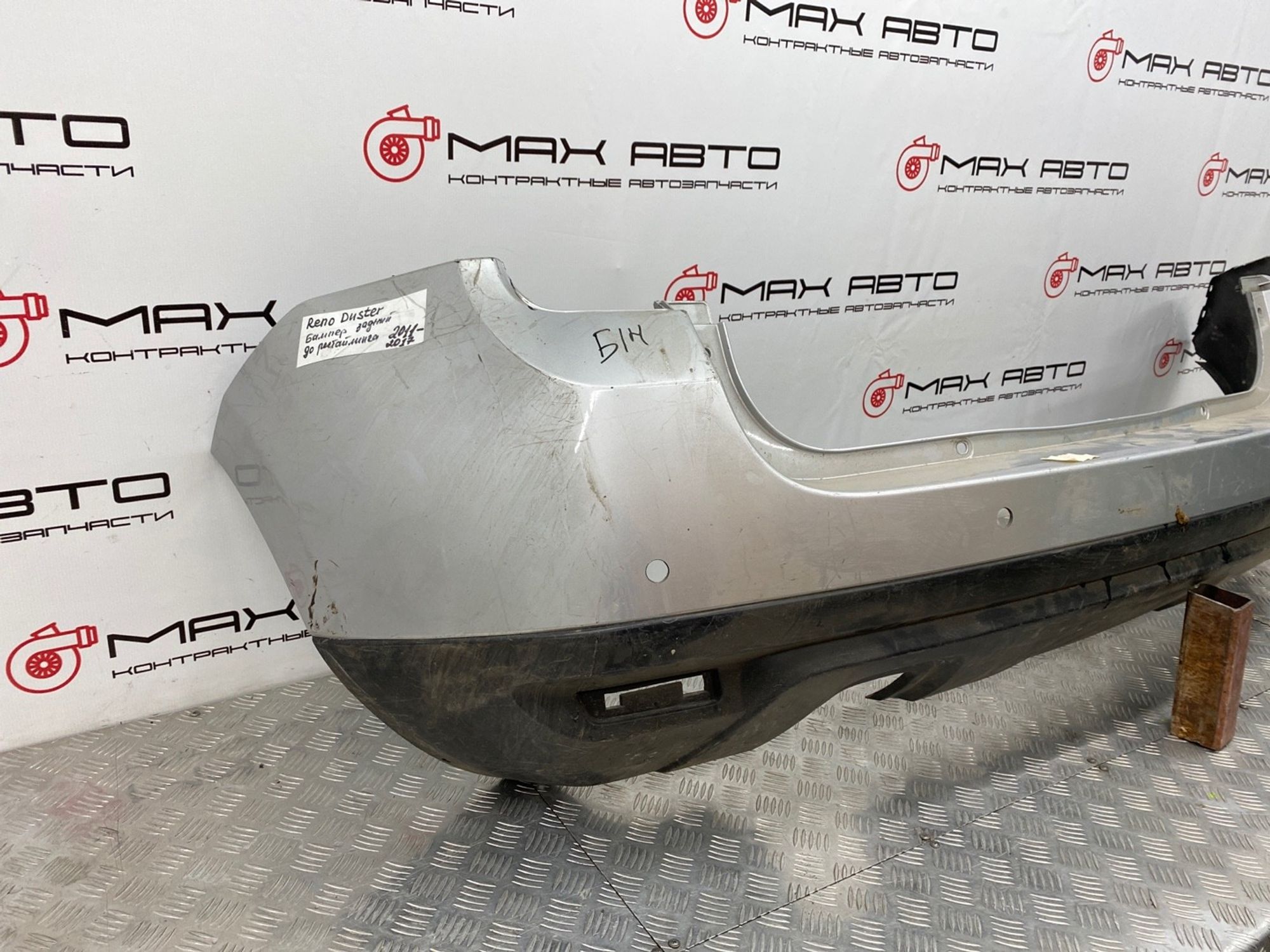Б/У Бампер задний Renault Duster HSA HSM 2012, 2490 рублей, Краснодар