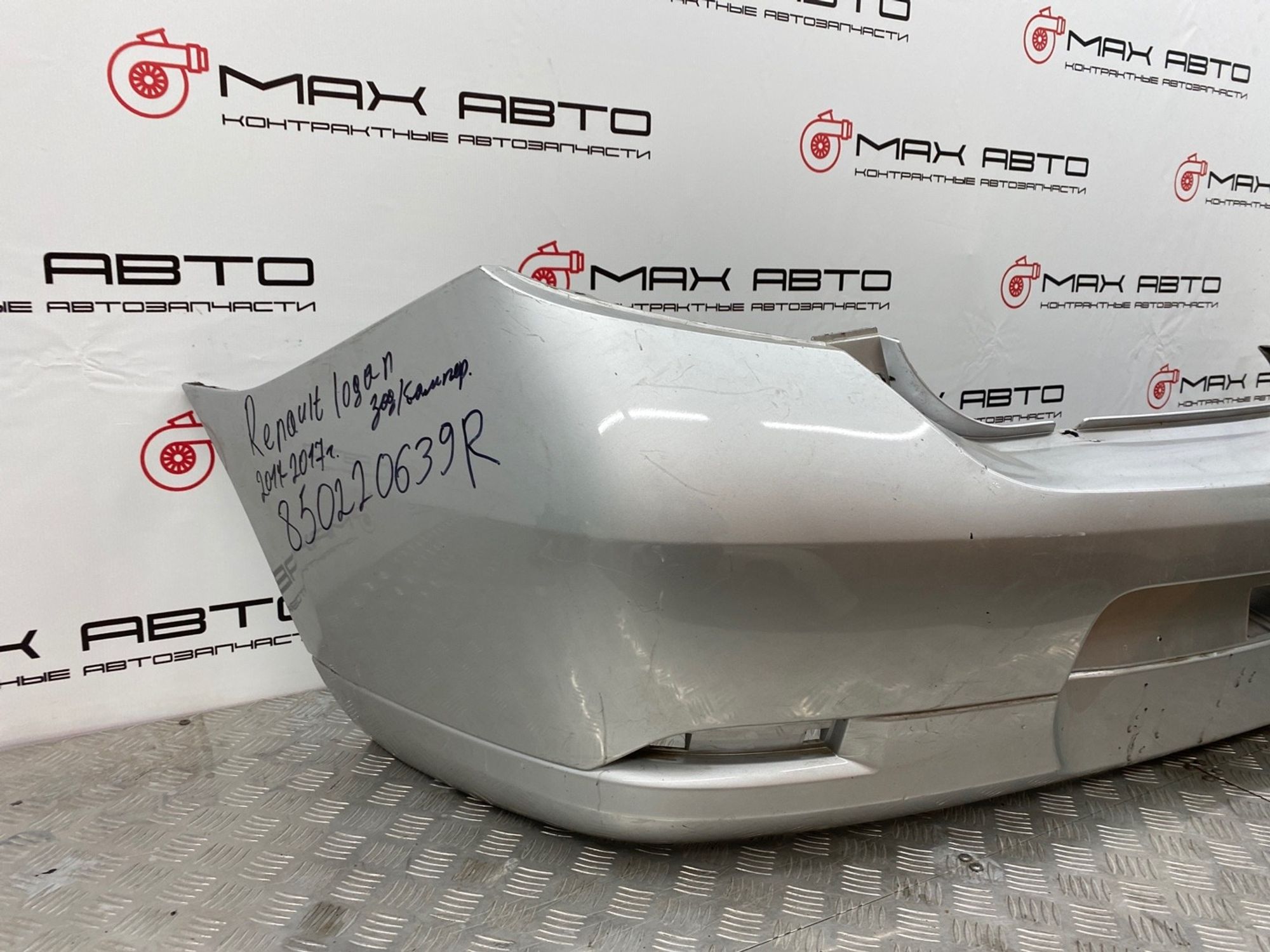 Б/У Бампер задний Renault Logan L8 2014, 2490 рублей, Краснодар