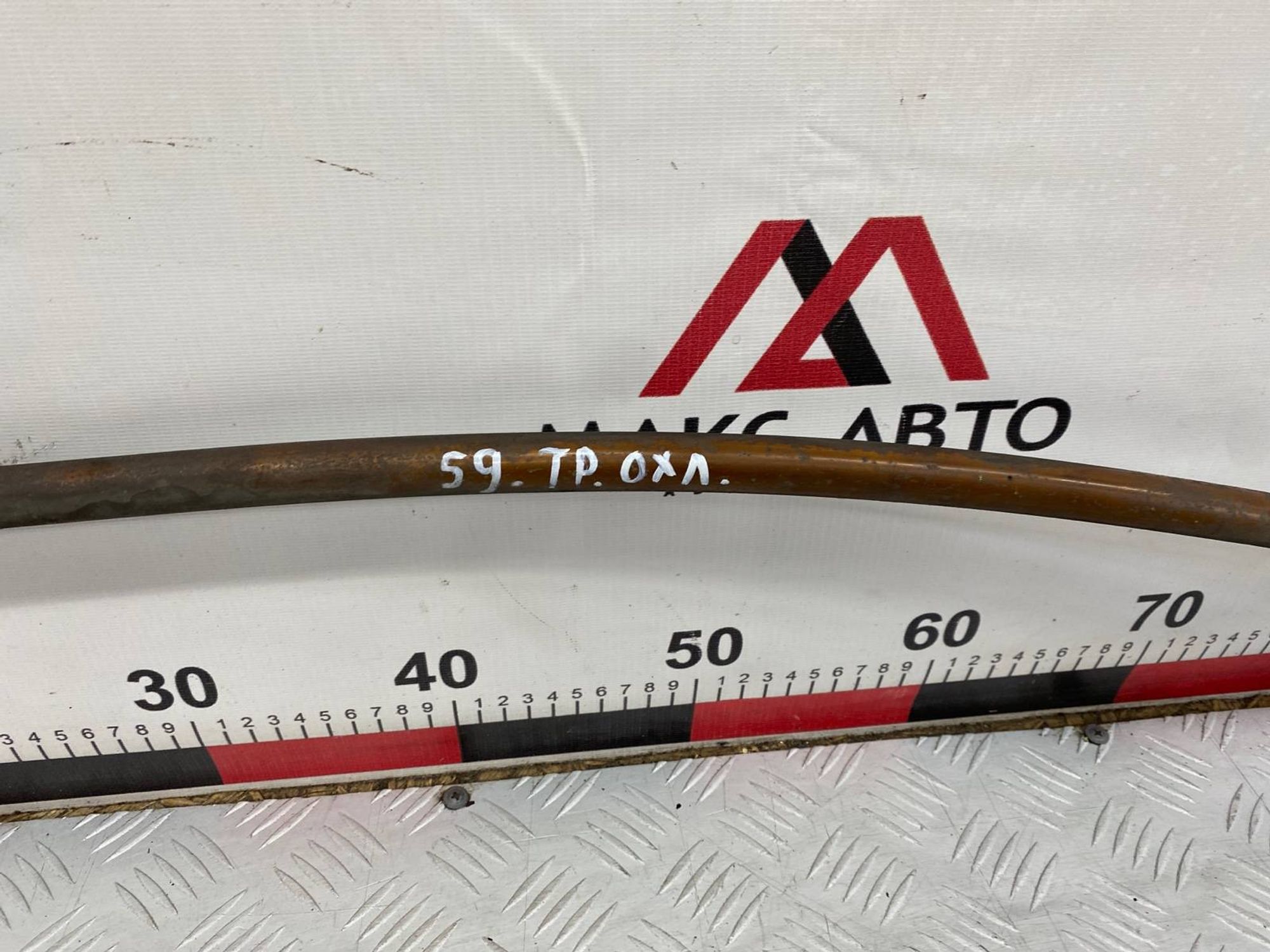 Б/У патрубок охлаждения Thermo King Рефрижератор, 5600 рублей, Краснодар