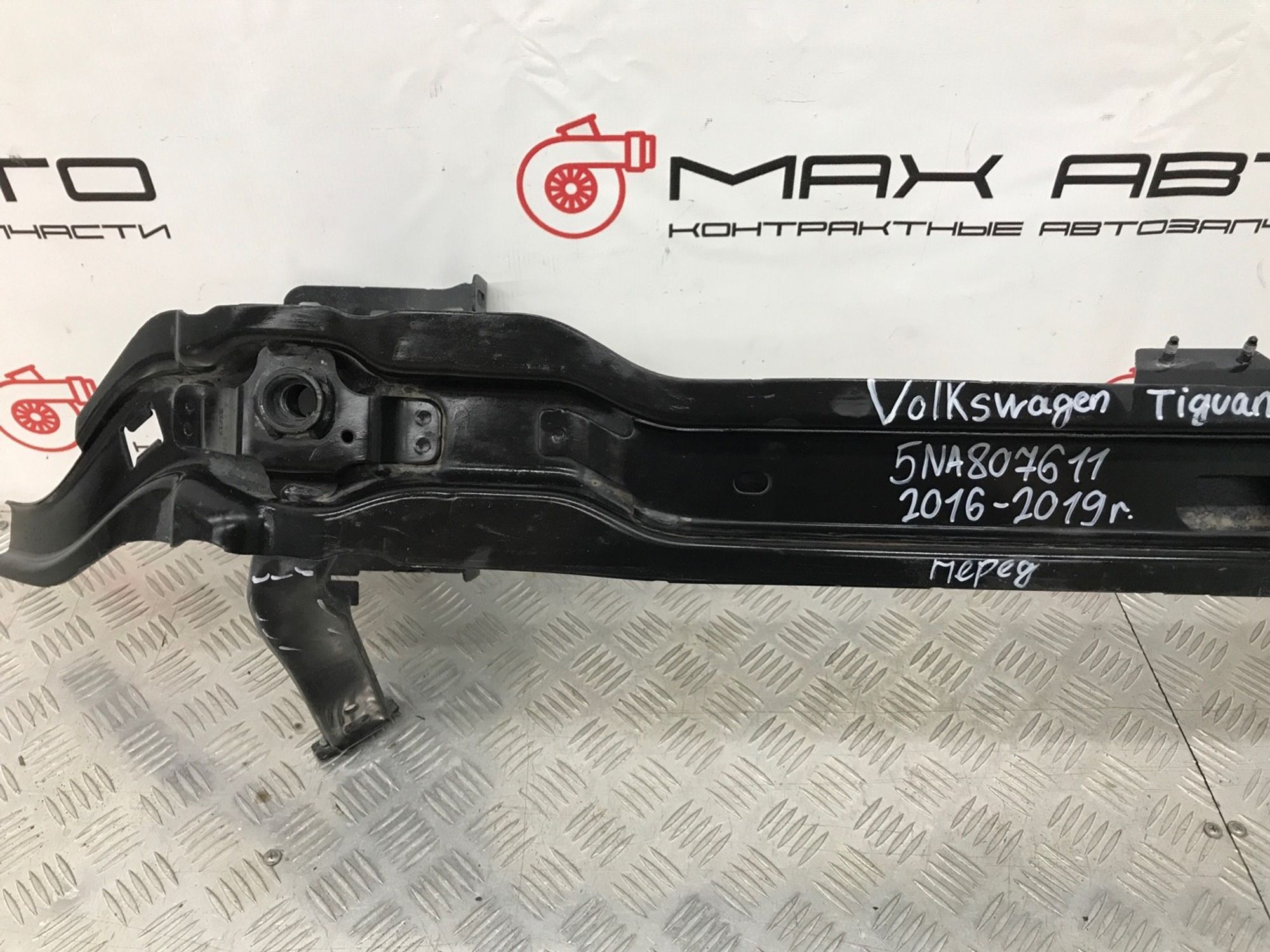 Б/У усилитель бампера передний Volkswagen Tiguan 2 AD1 2016, 3990 рублей, Краснодар