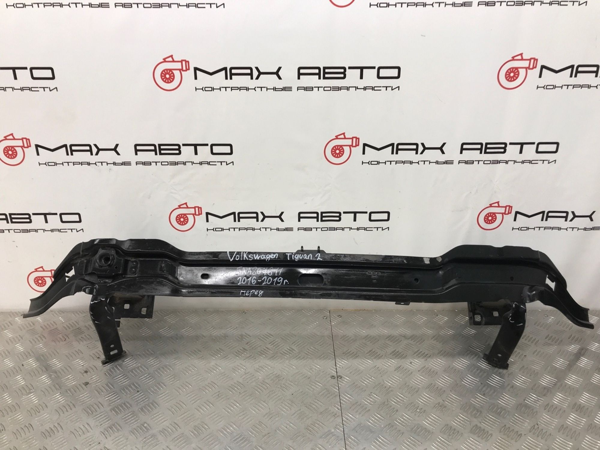 Б/У усилитель бампера передний Volkswagen Tiguan 2 AD1 2016, 3990 рублей, Краснодар