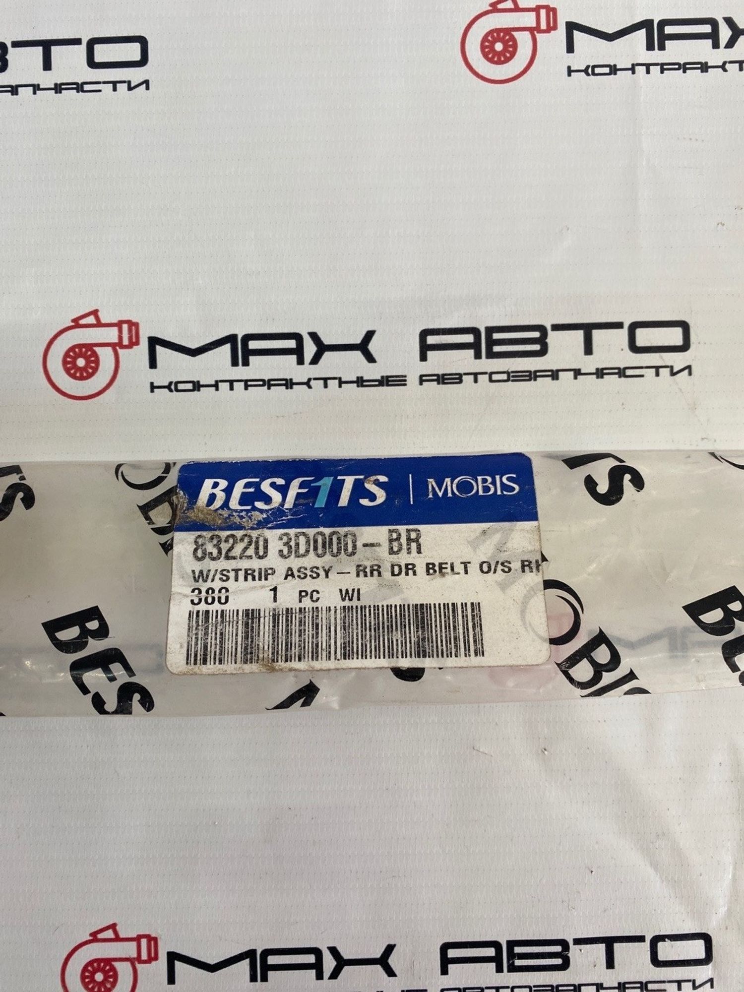 НОВАЯ накладка стекла двери (бархотка) задняя правая Hyundai Sonata EF D4BB 2001, 990 рублей, Краснодар