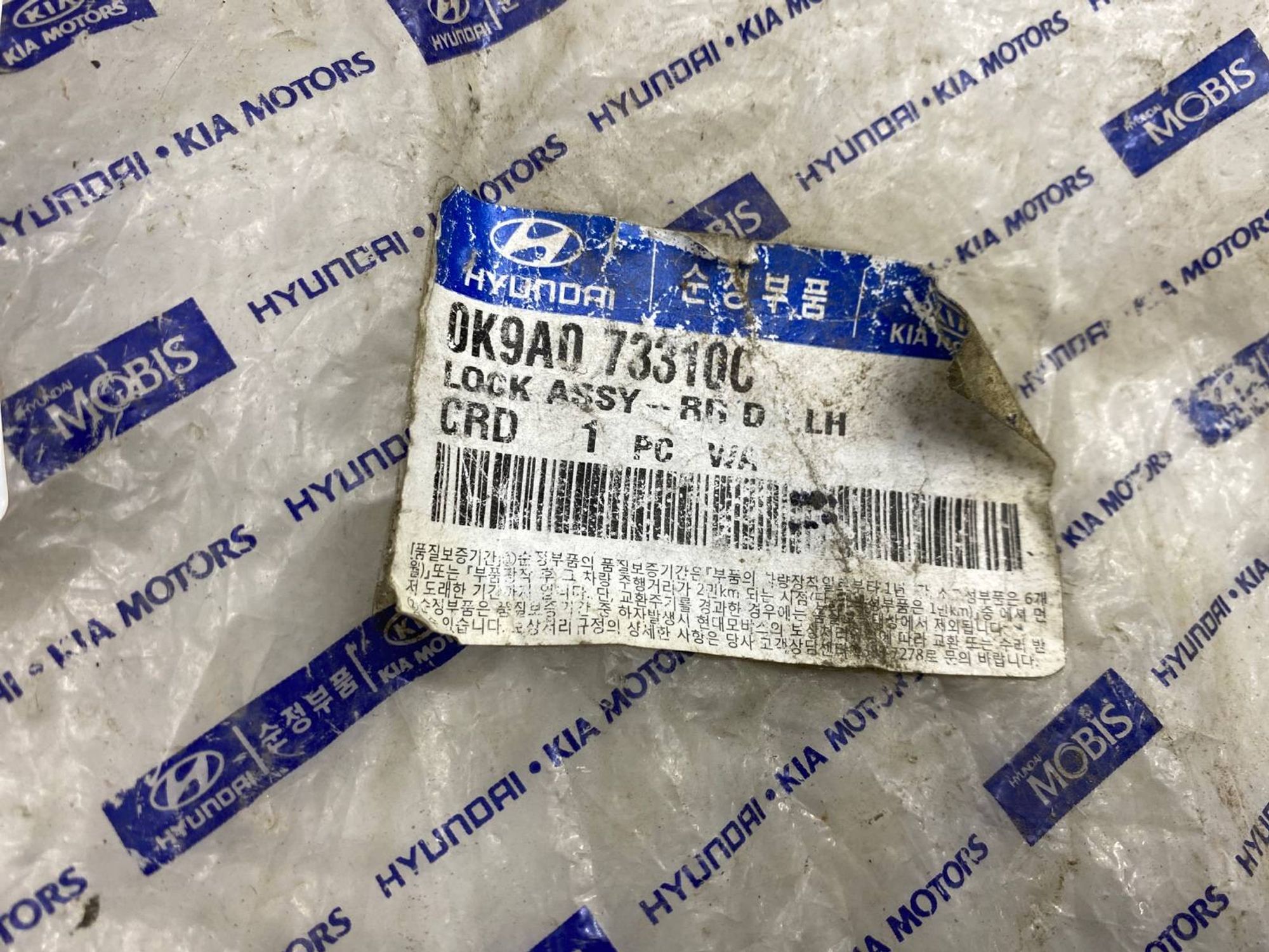 Б\У Замок двери задний левый Kia Clarus 2001, 990 рублей, Краснодар