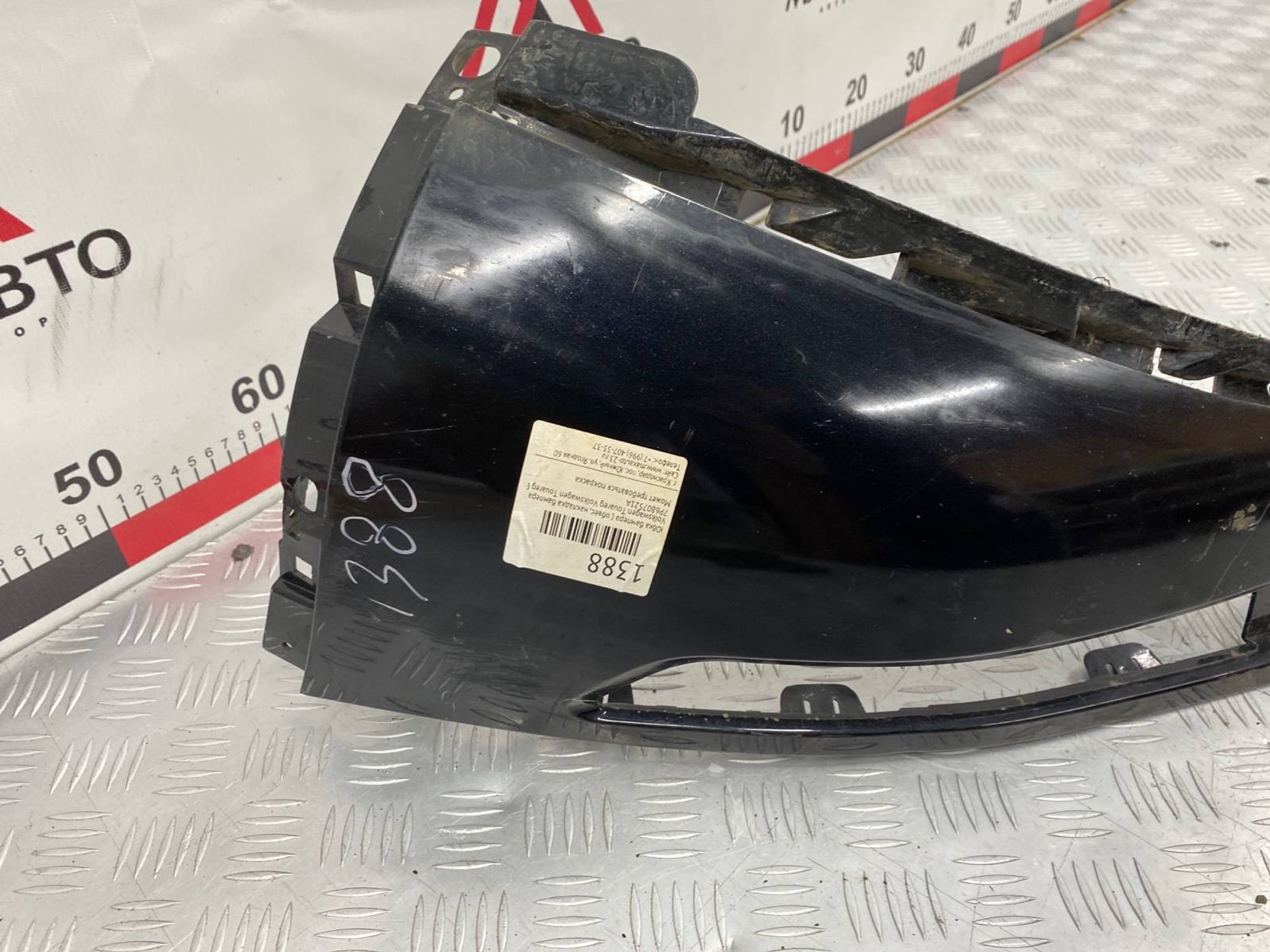 Вставка (накладка) заднего бампера Volkswagen Touareg 7P5 BAR 2010, 2190 рублей, Краснодар