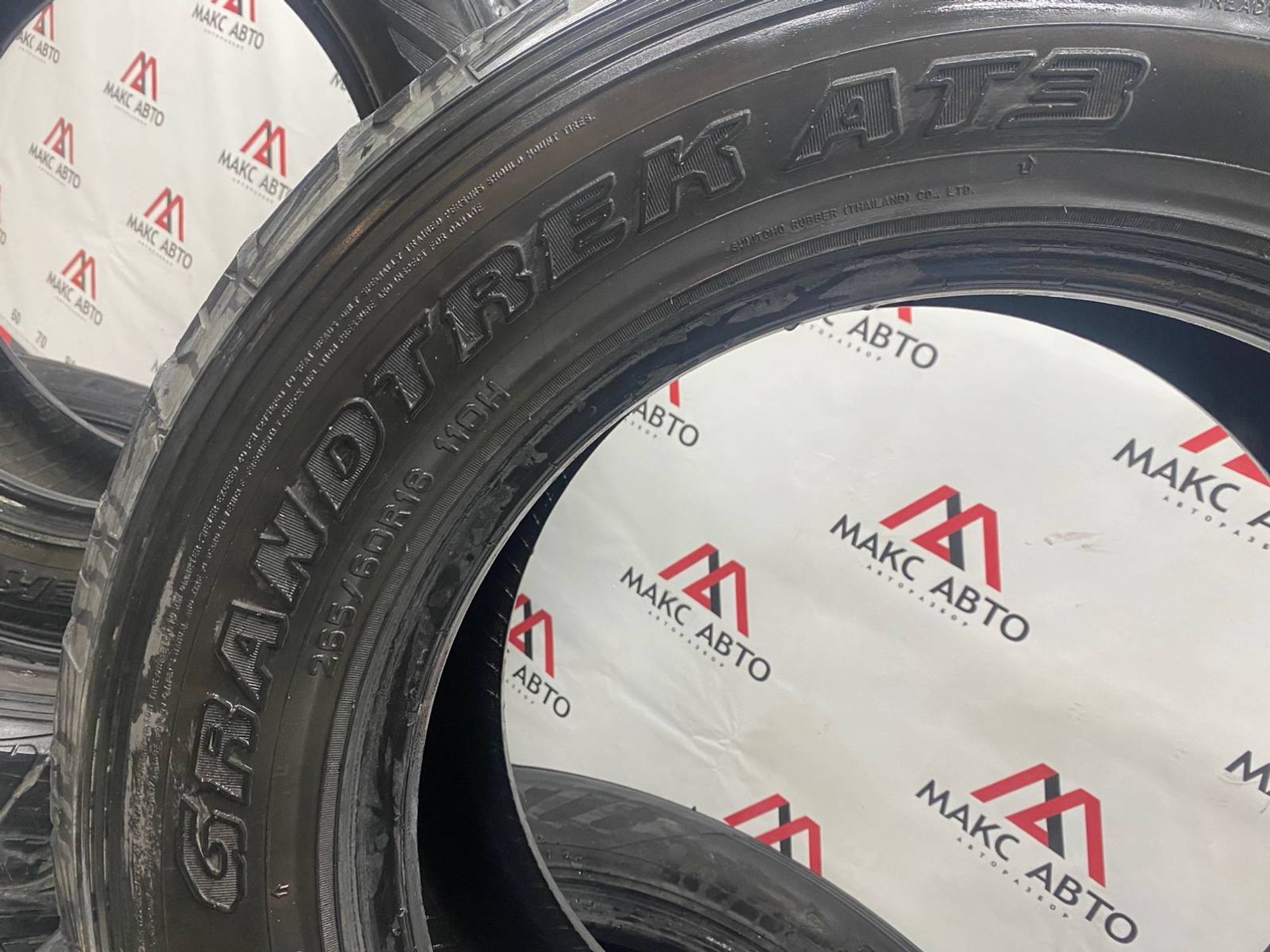 Комплект Шин Лето 18 Dunlop Grandtrek, 3990 рублей, Краснодар