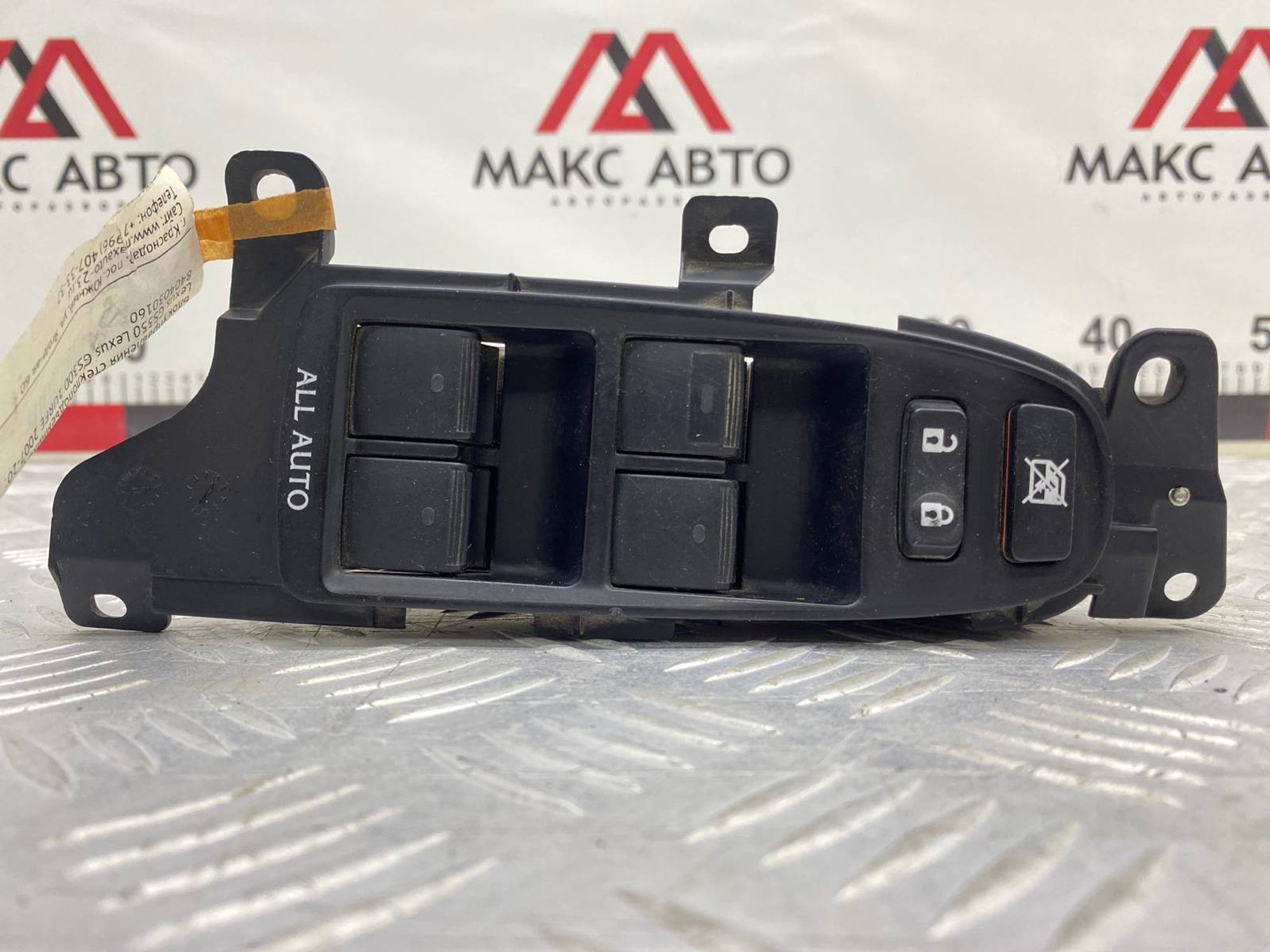 Блок управления стеклоподъемника Lexus Gs350 GRS190 1URFE 2007, 2490 рублей, Краснодар