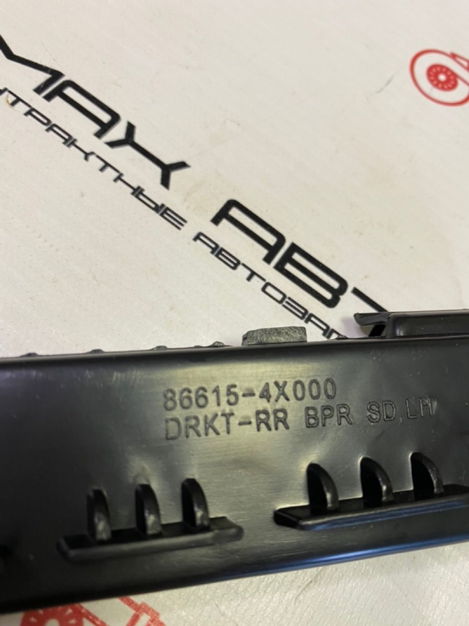 НОВАЯ(ЫЙ) Кронштейн крепления бампера задний правый Kia Rio 3 UB D4FC 2013, 499 рублей, Краснодар