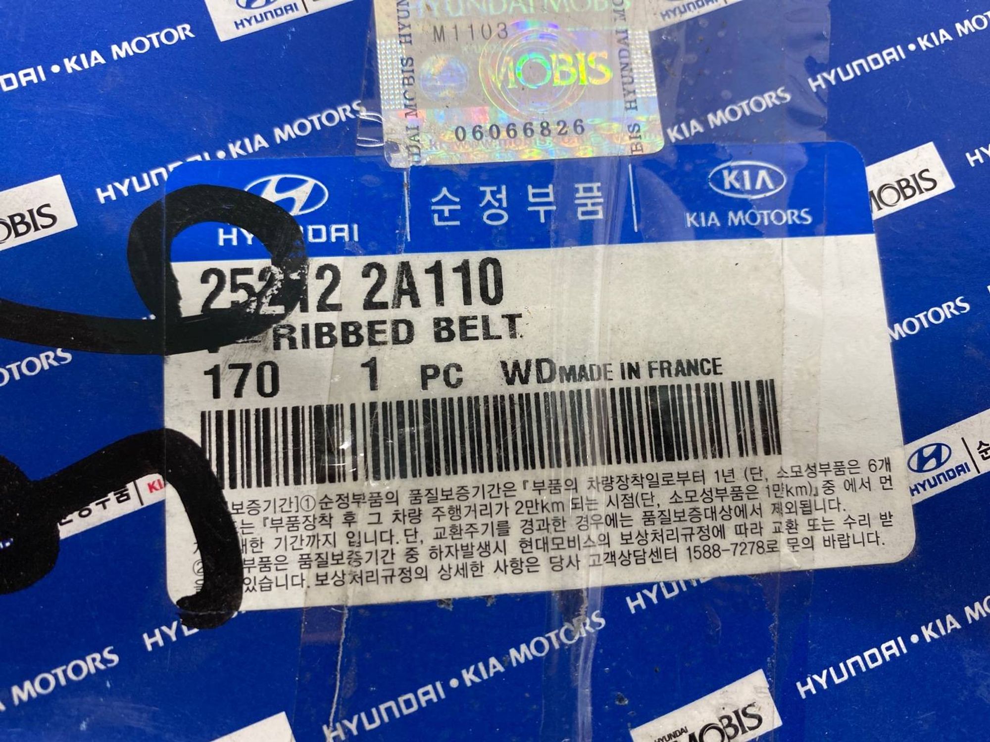 НОВАЯ(ЫЙ) ремень поликлиновый Hyundai Accent LC, 1990 рублей, Краснодар