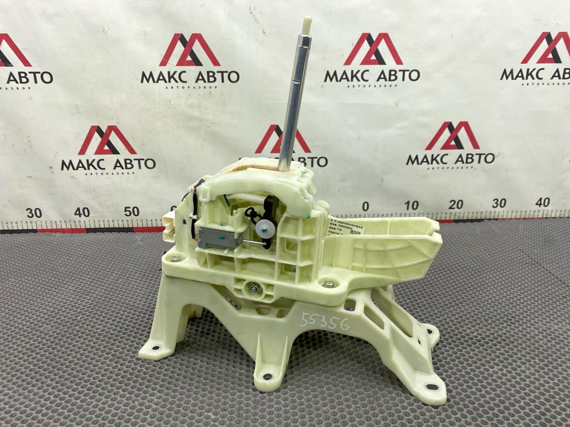 Б/У селектор акпп (кулиса) Chery Tiggo 4 Pro T19, 4490 рублей, Краснодар