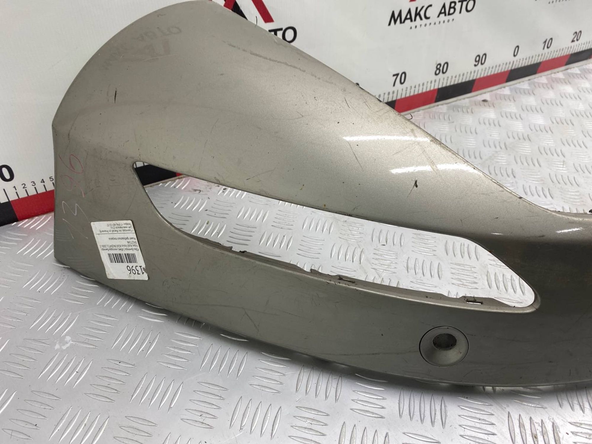 Вставка (накладка)  бампера задняя Volvo Xc60 DZ31 B4204T11 2008, 2190 рублей, Краснодар