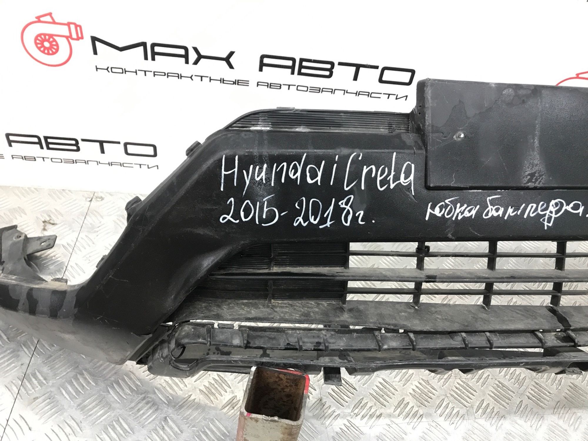 Б/У Накладка бампера (юбка) передняя Hyundai Creta GS G4FG 2015, 1990 рублей, Краснодар