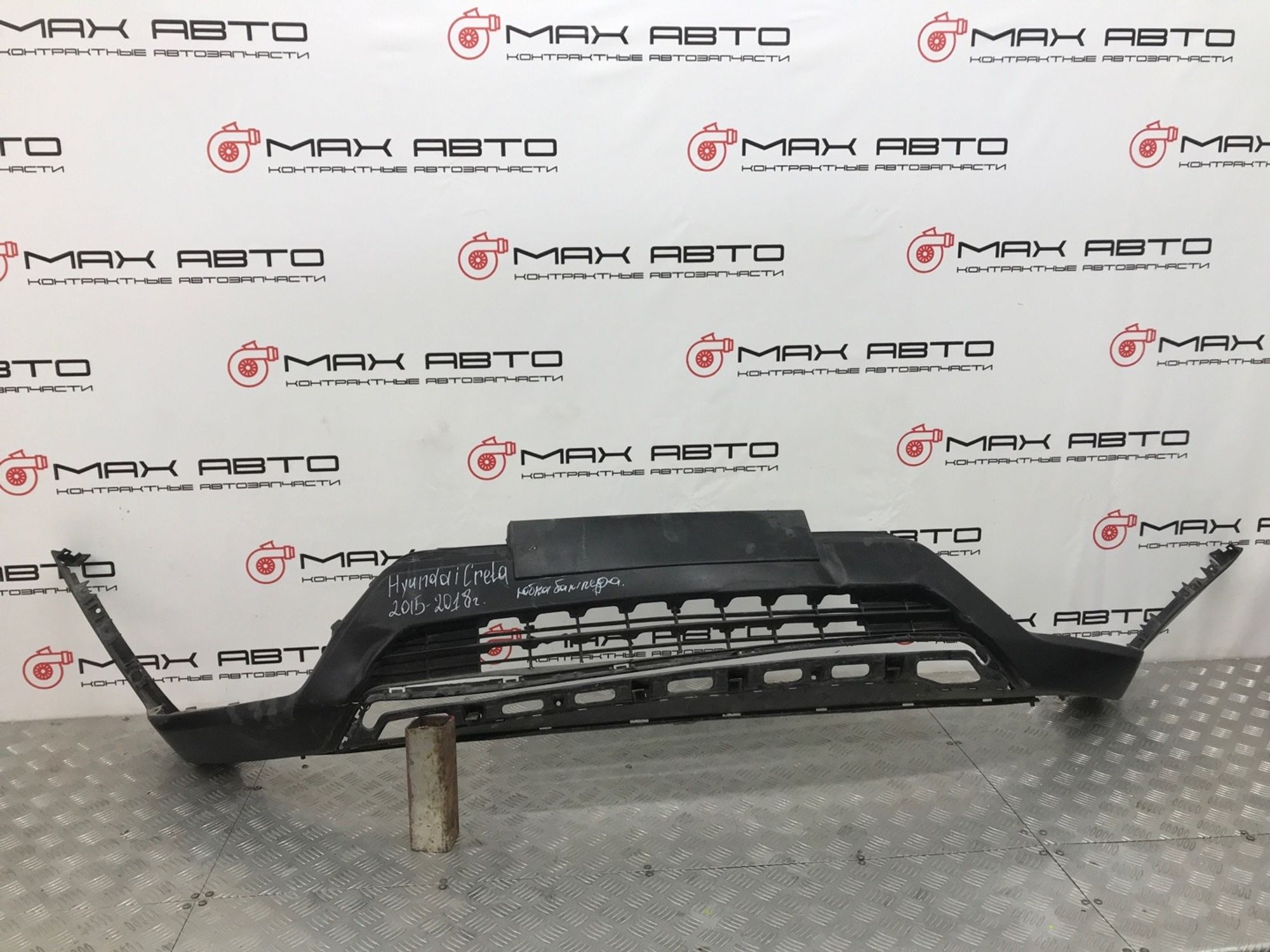 Б/У Накладка бампера (юбка) передняя Hyundai Creta GS G4FG 2015, 1990 рублей, Краснодар