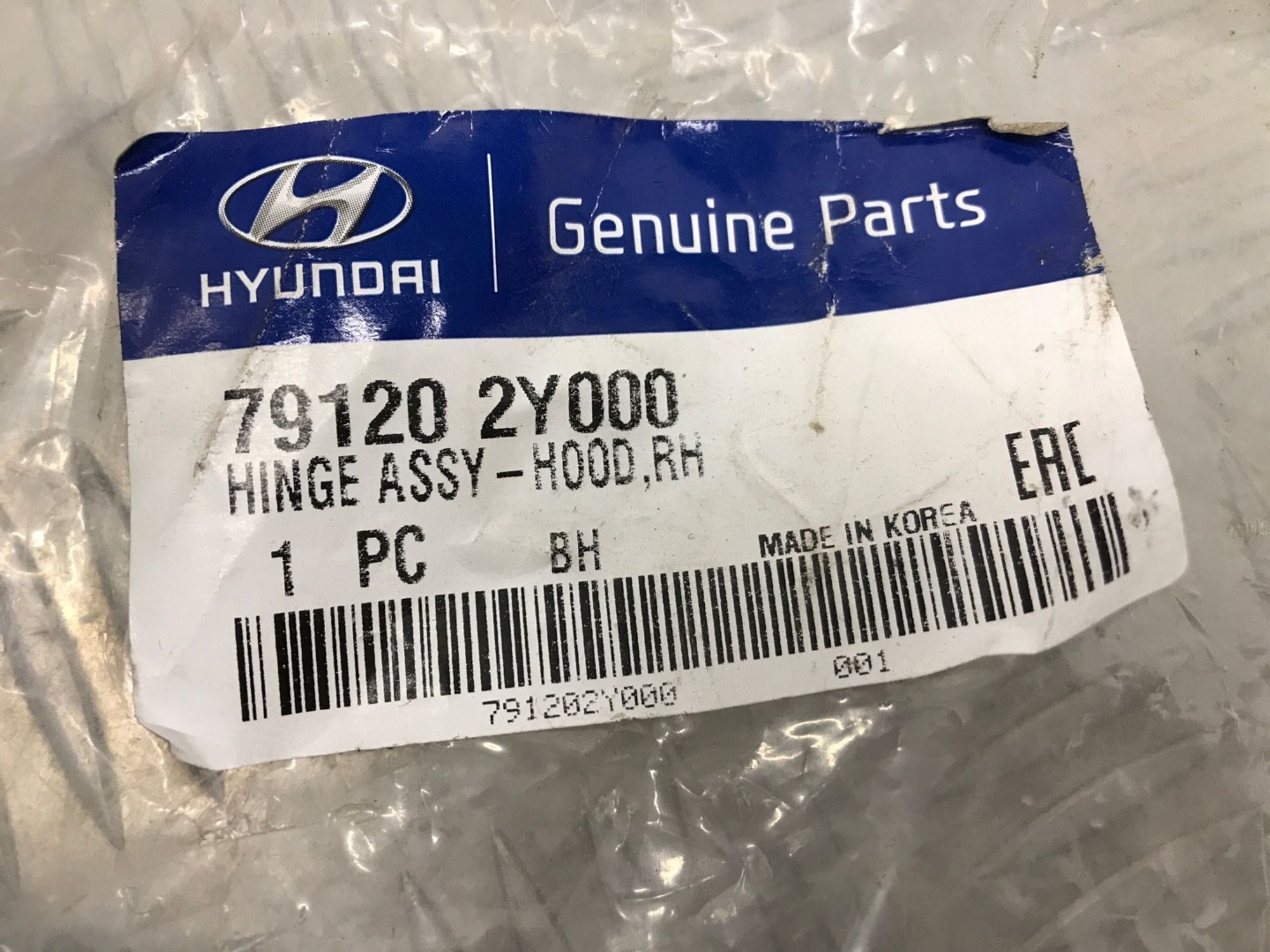 НОВАЯ  петля капота   правая Hyundai Ix35 LM 2009, 1990 рублей, Краснодар