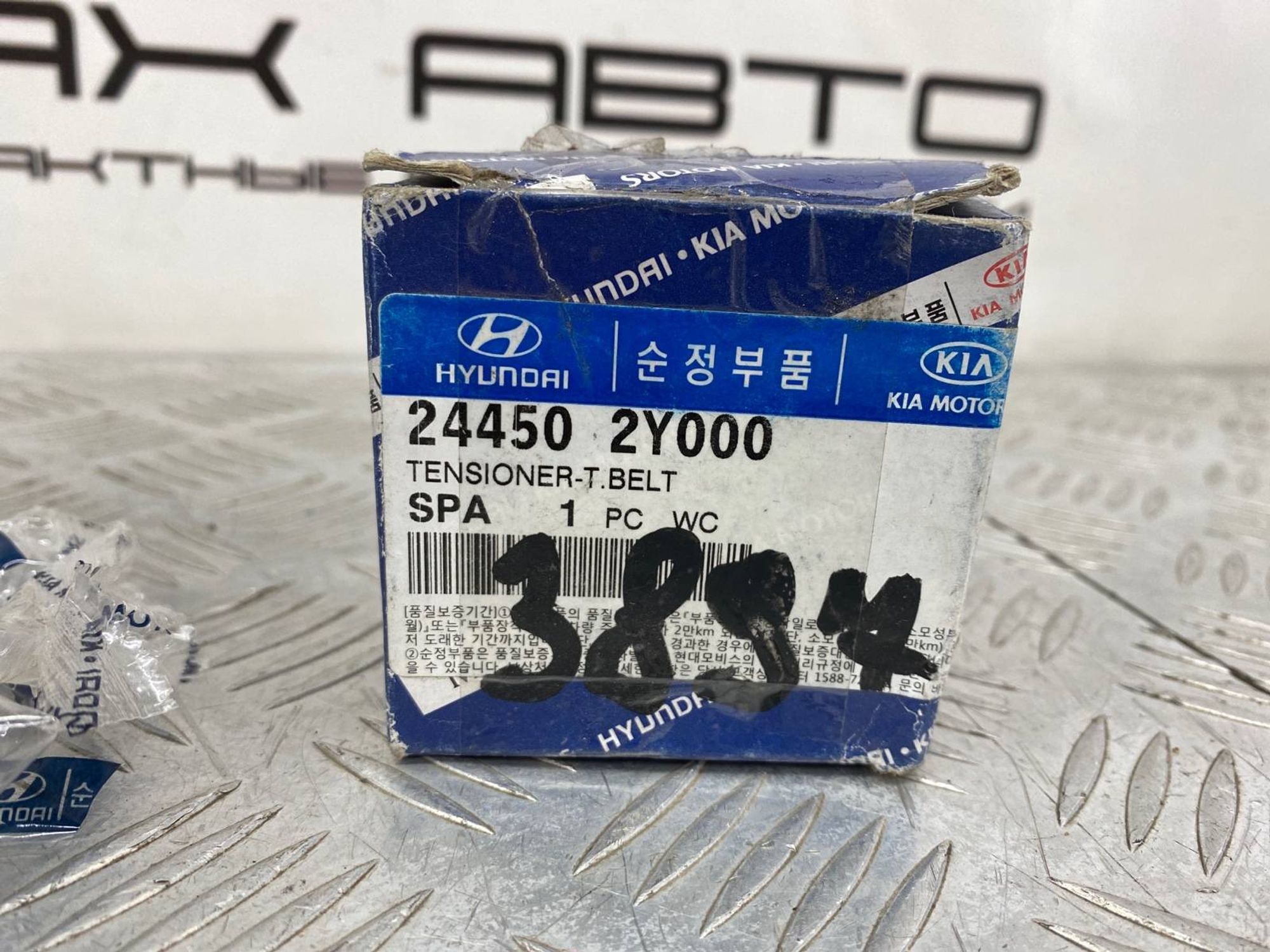 НОВАЯ(ЫЙ) ролик ремня грм Kia Spectra LD S6D 1.6Л, 1590 рублей, Краснодар