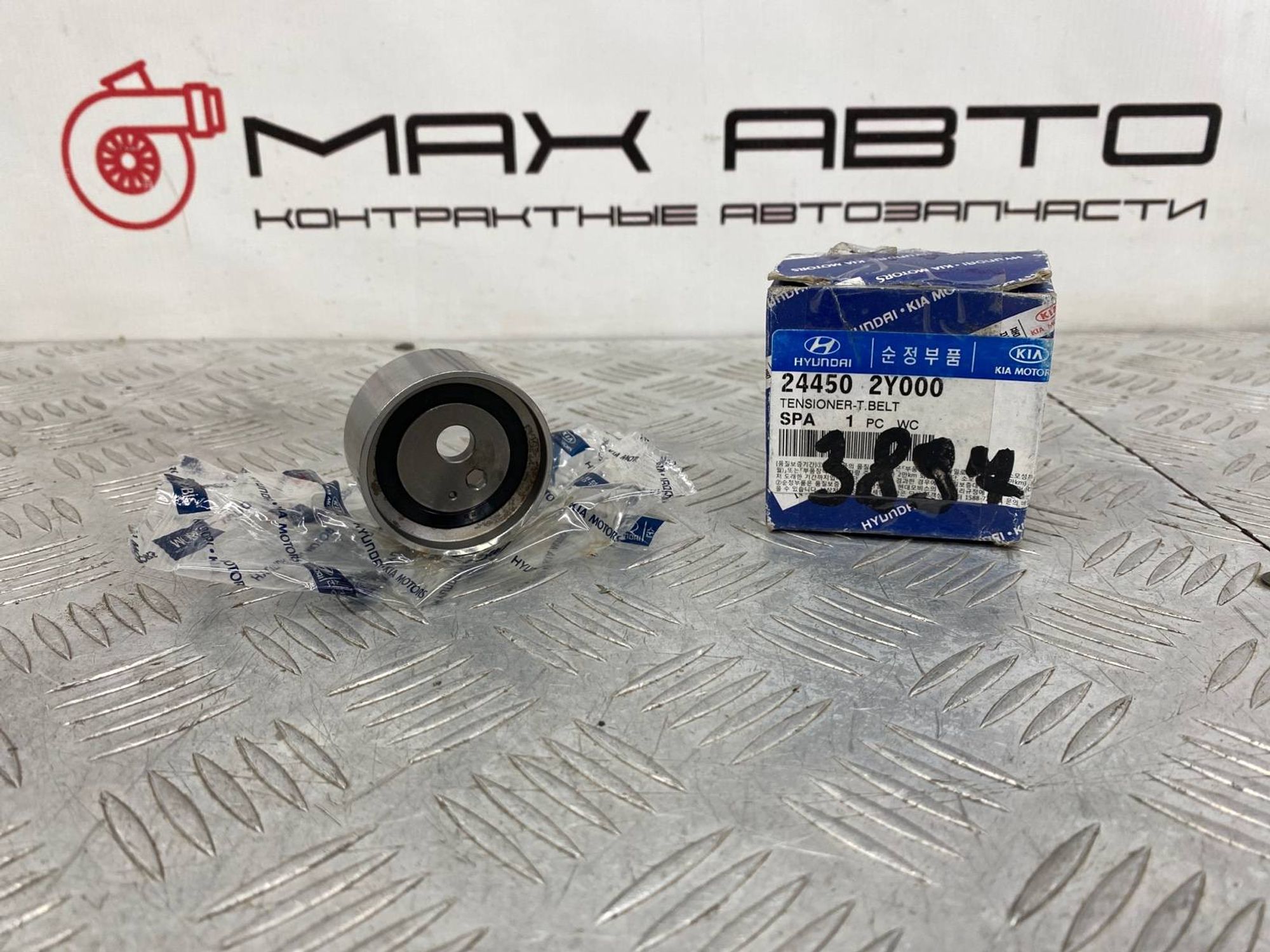 НОВАЯ(ЫЙ) ролик ремня грм Kia Spectra LD S6D 1.6Л, 1590 рублей, Краснодар