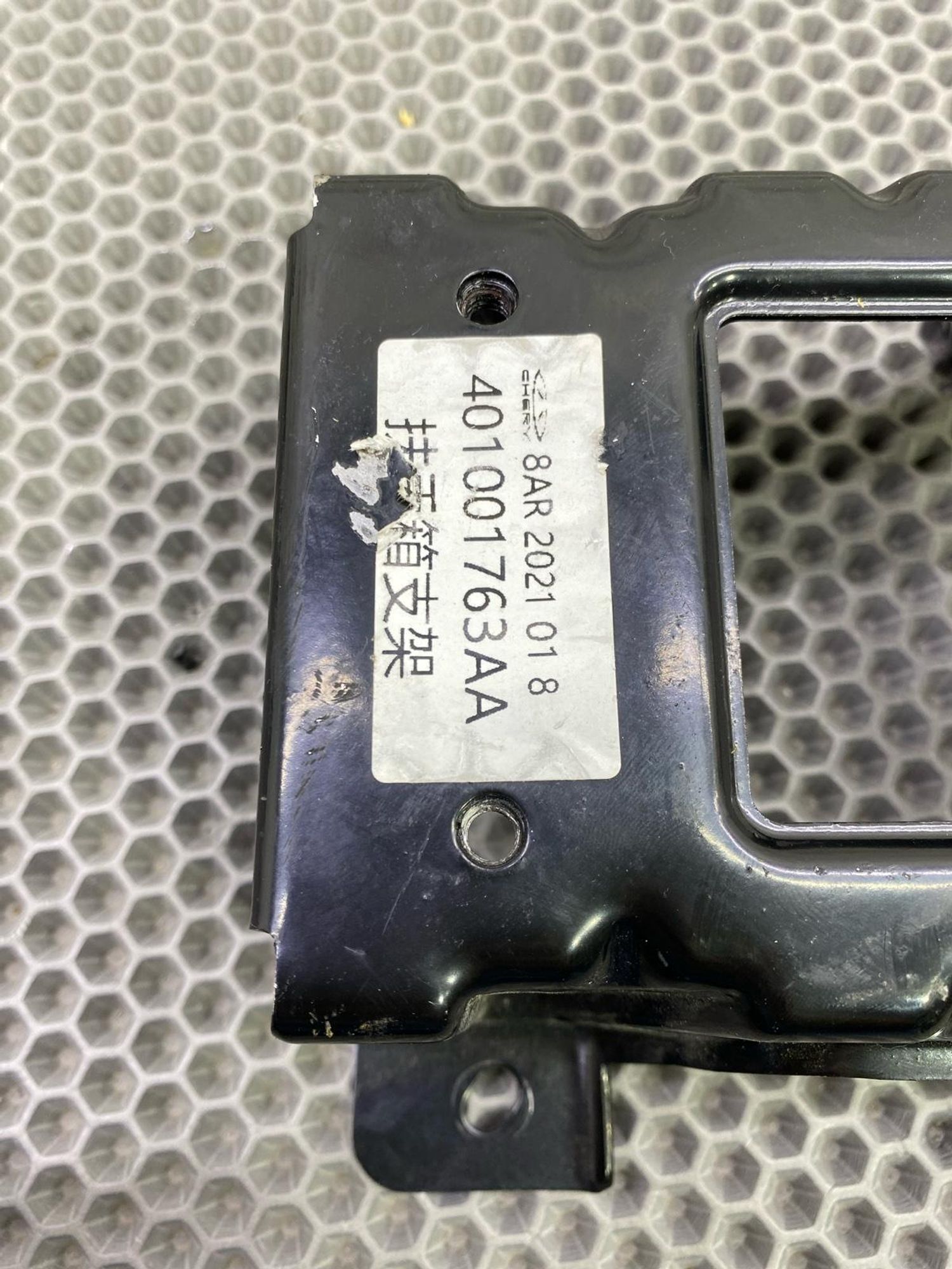 Б/У Крепление подлокотника Chery Arrizo 8 M1E 2023, 990 рублей, Краснодар