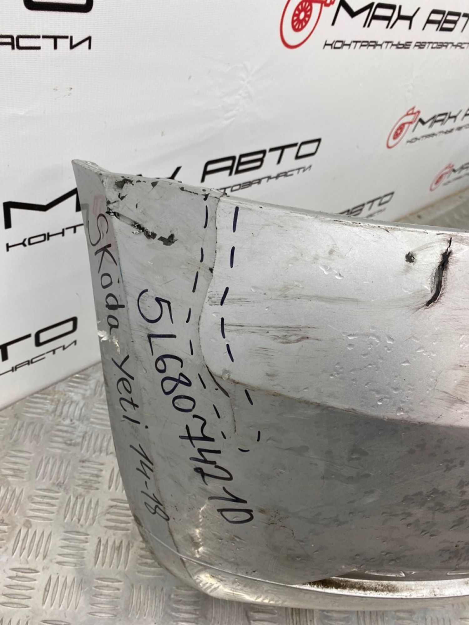 Б/У Бампер задний Skoda Yeti 5L6 2009 С ДЕФЕКТОМ ПОД ПОКРАСКУ, 3990 рублей, Краснодар