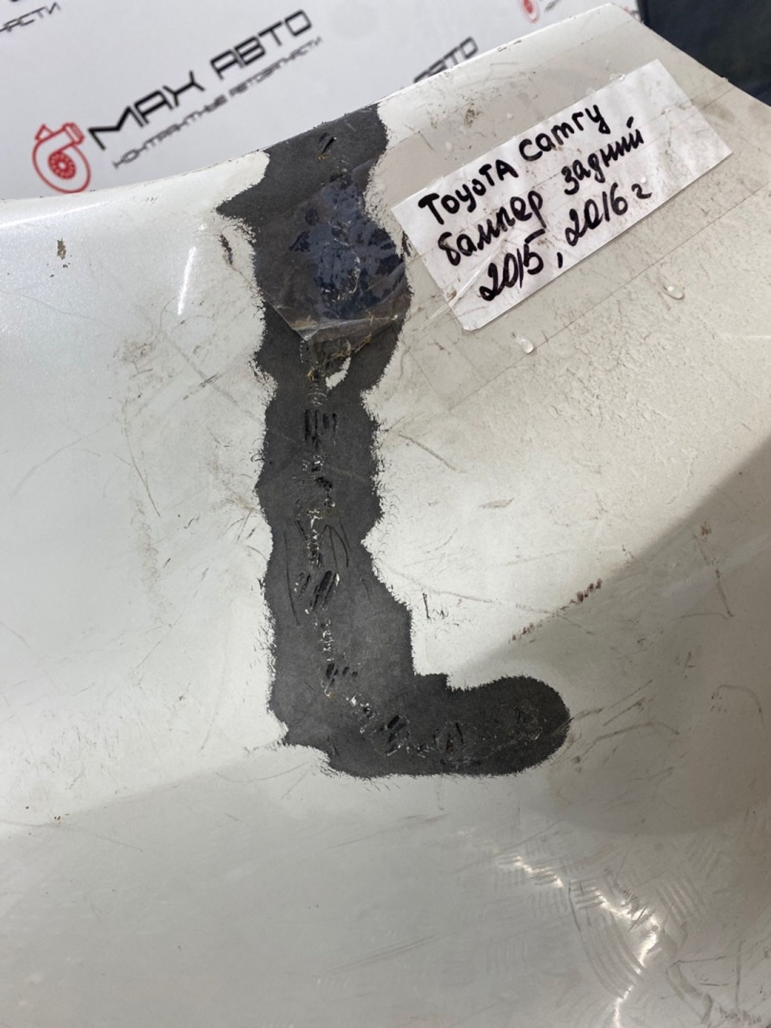 Б/У Бампер задний Toyota Camry XV50 2011, 4990 рублей, Краснодар