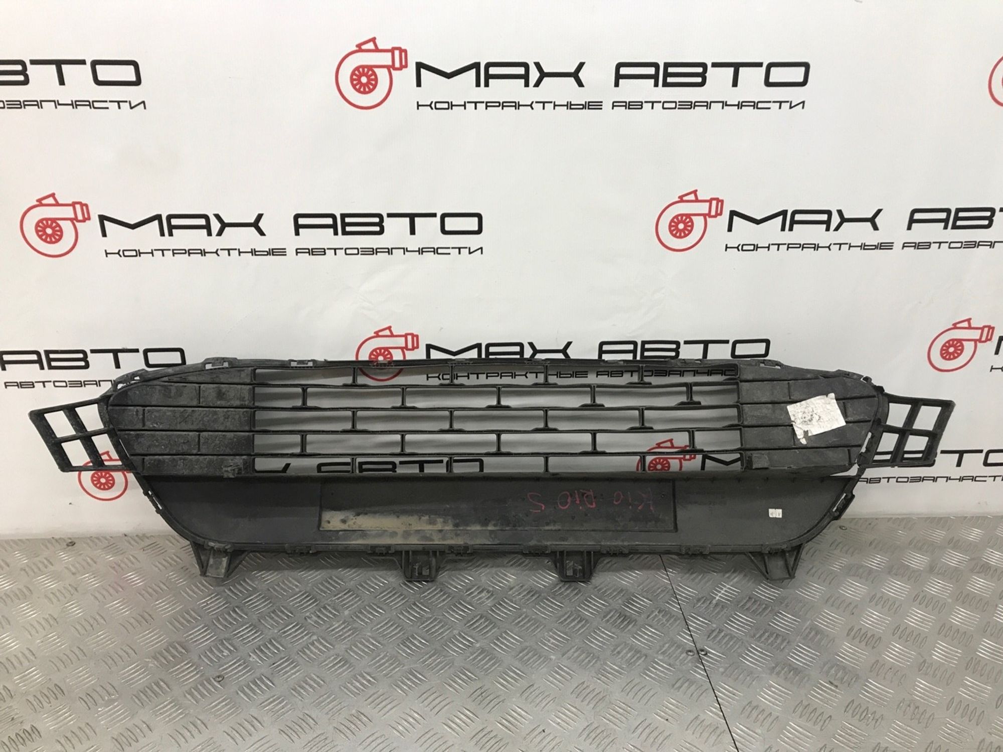 Б/У решетка бампера ( радиатора ) передний Kia Rio, 790 рублей, Краснодар